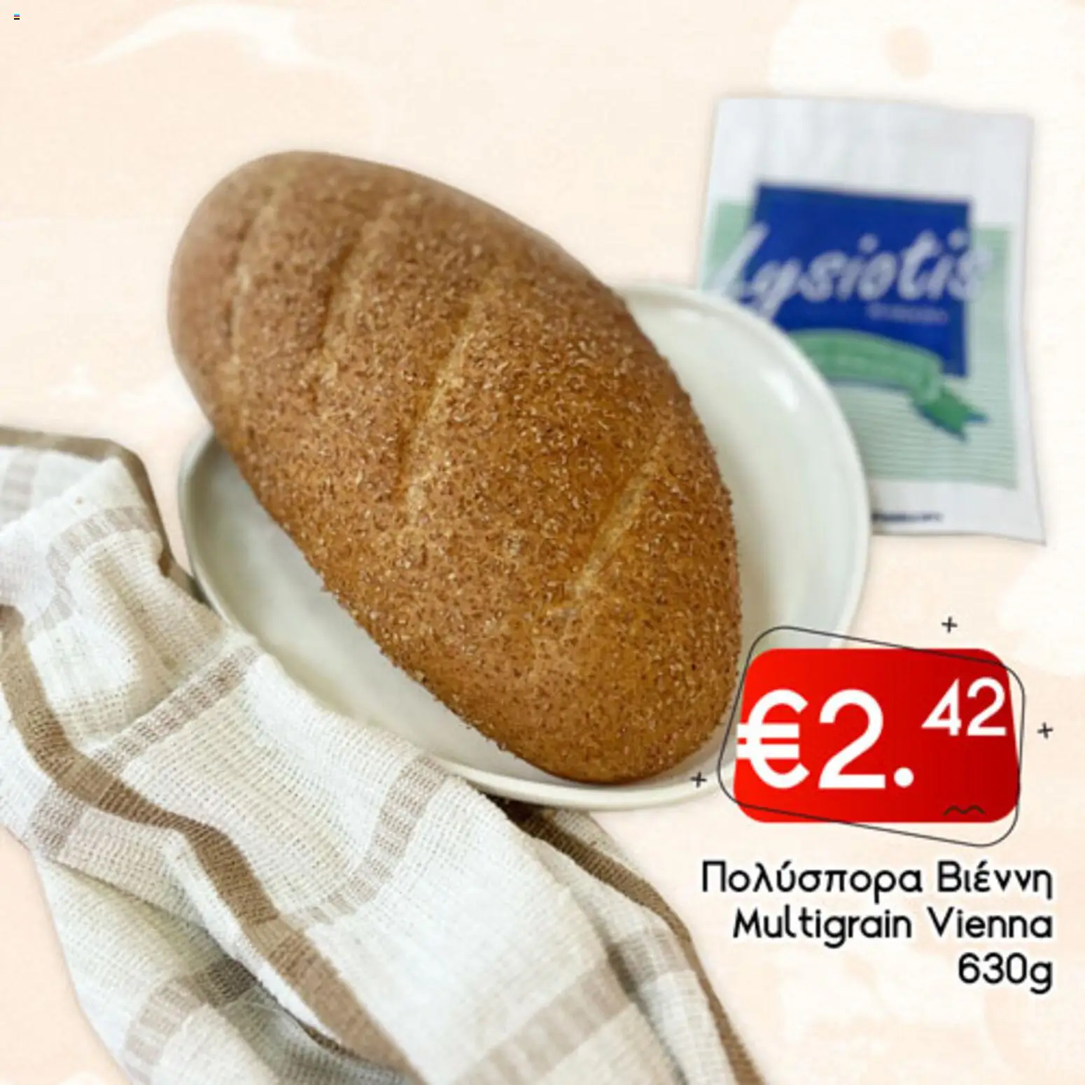 Lysiotis Φυλλάδιο Bakery – σε ισχύ από 08.01.2026 | Σελίδα: 13