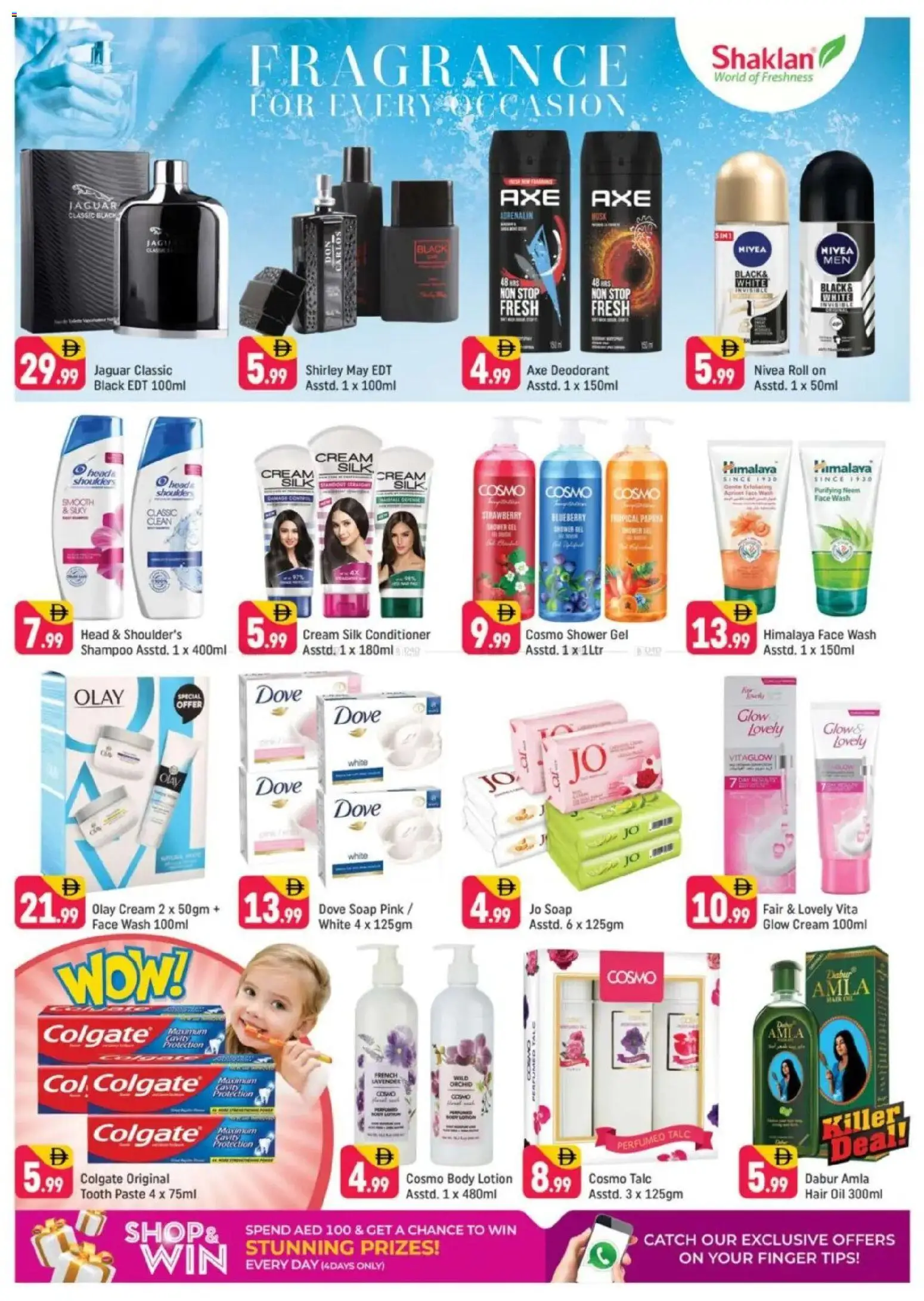 {H1} | Page: 15 | Products: Κρέμα σώματος