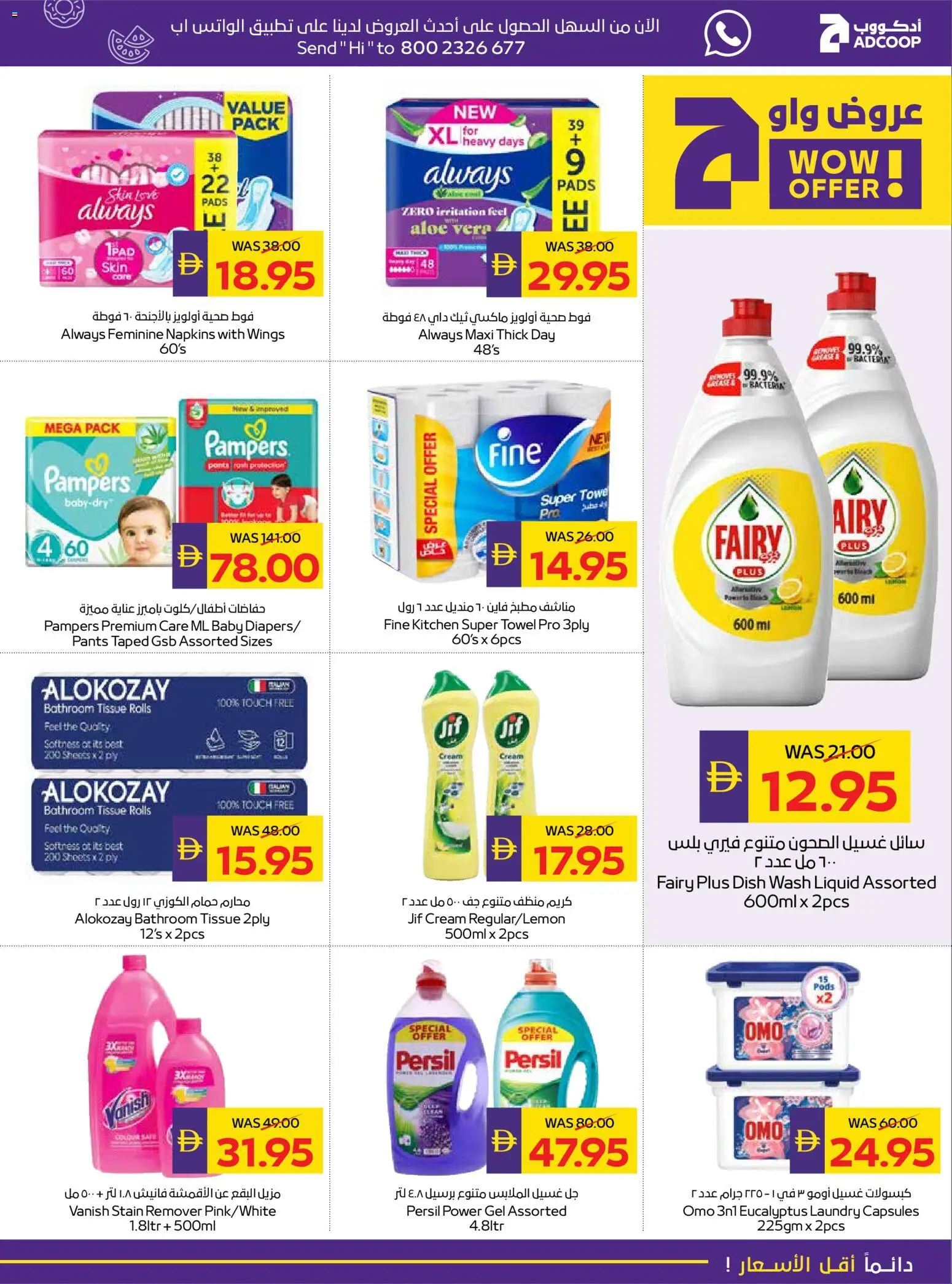 {H1} | Page: 19 | Products: Ηλεκτρική σκούπα, Котлон, Bourbon