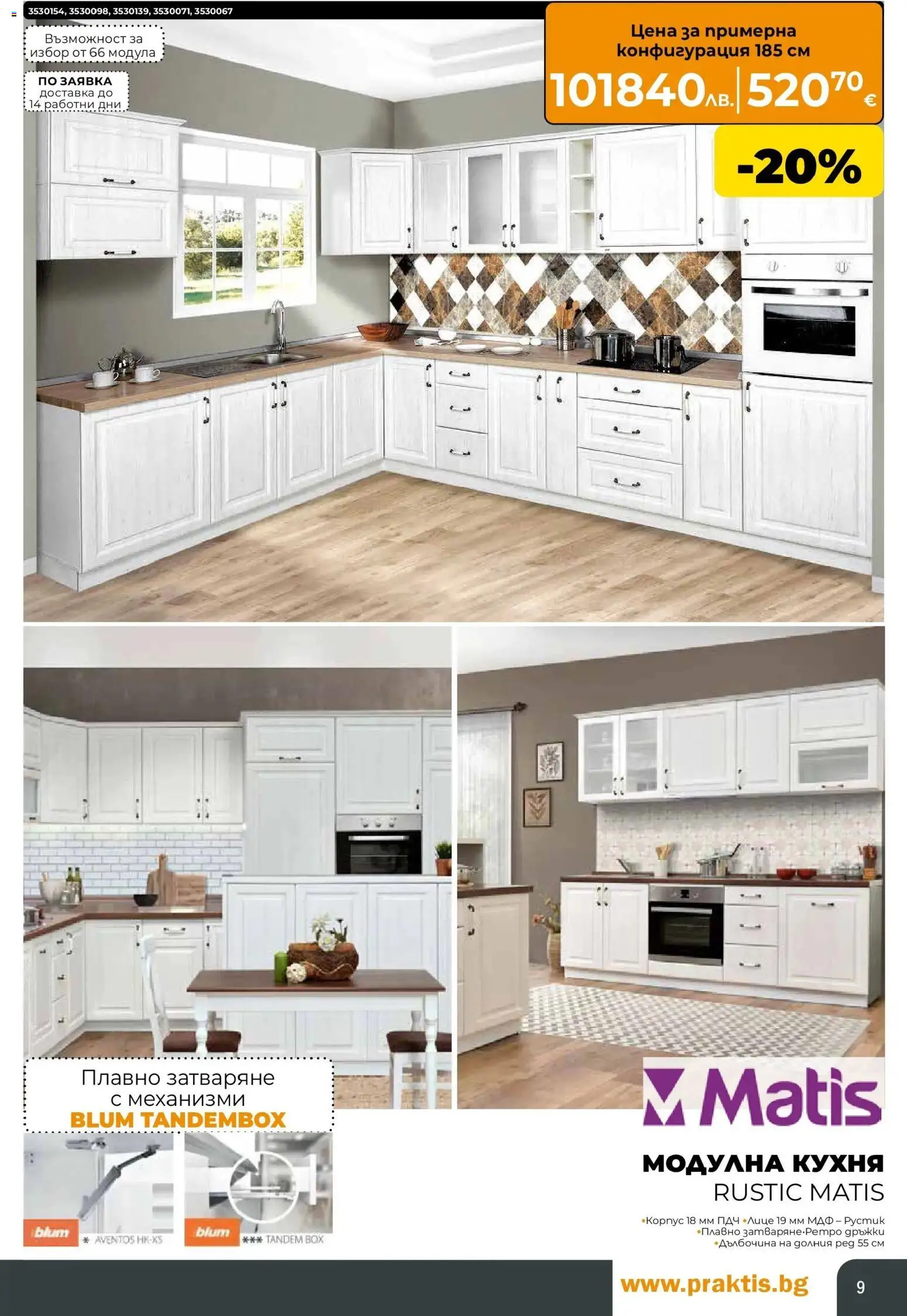 {H1} | Страница: 9