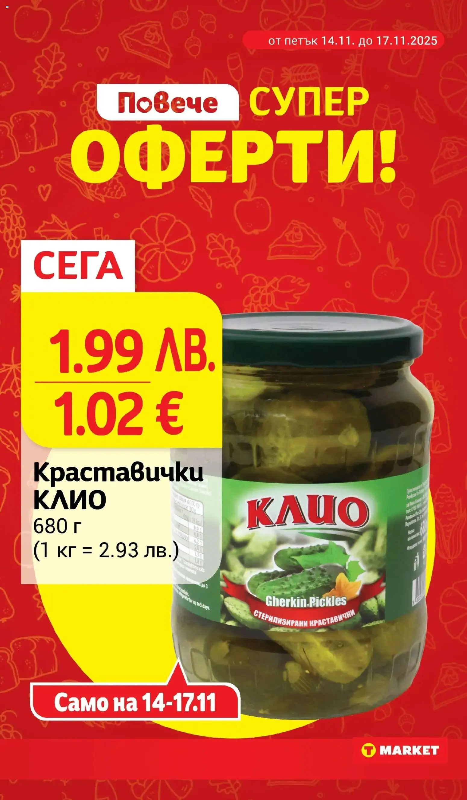 {H1} | Страница: 7