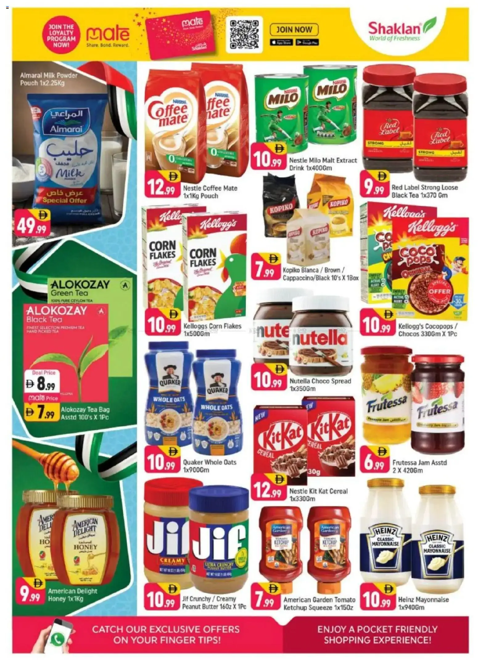 {H1} | Page: 7 | Products: Džús, Čaj, Whisky, Ropa