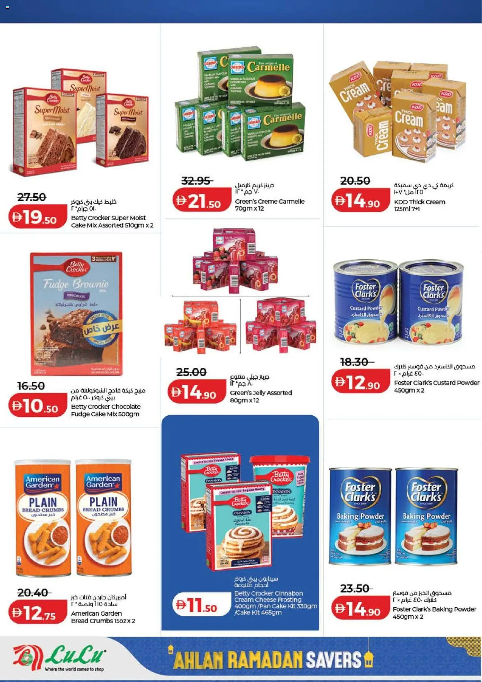 {H1} | Page: 10 | Products: Vajcia, Banány, Котлон, Πούδρα