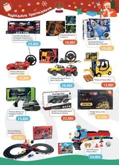  | Σελίδα: 9 | Προϊόντα: USB