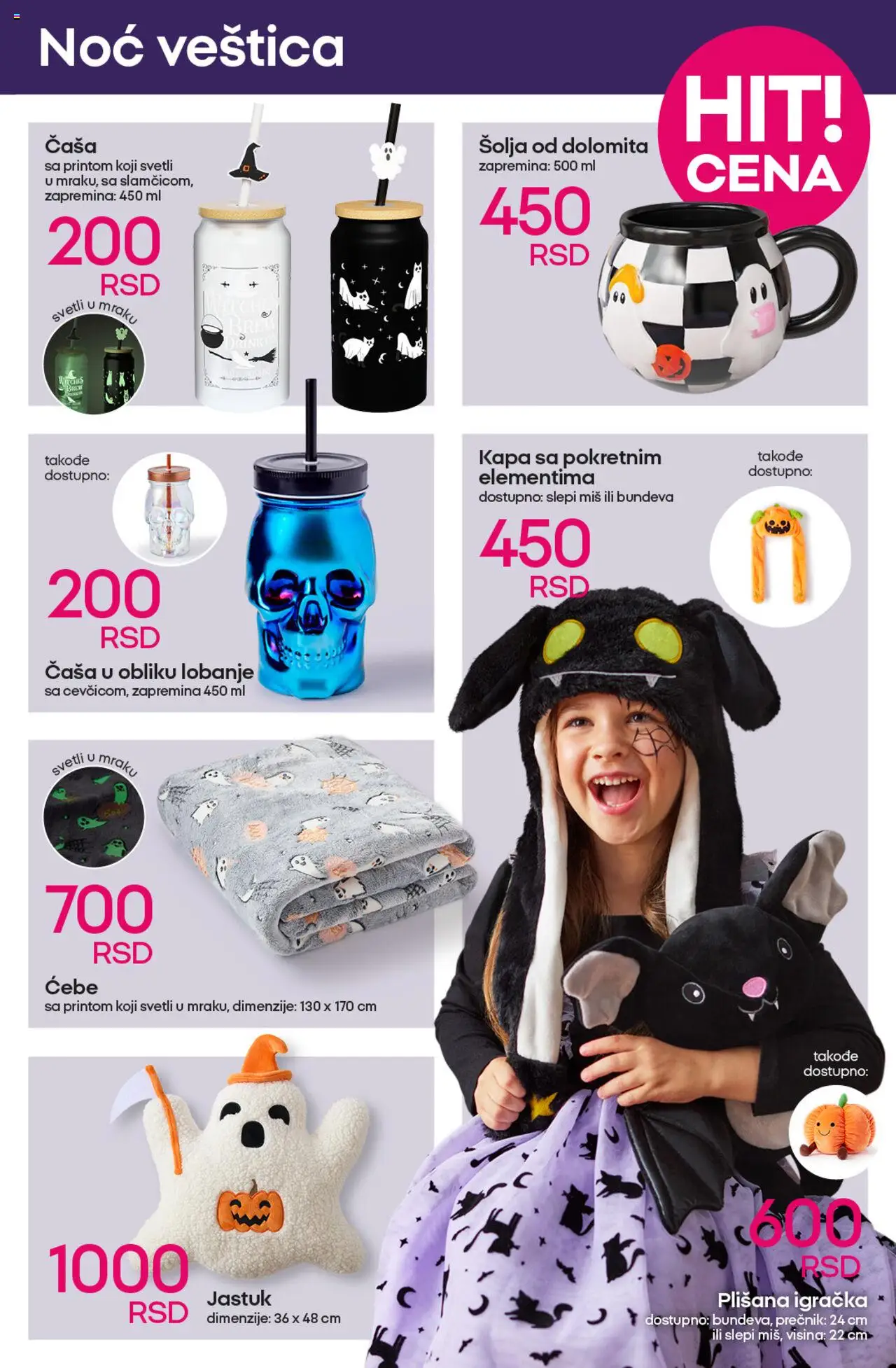 Pepco katalog - važi od 18.09.2025 | Strana: 11 | Proizvode: Ćebe, Kapa, Miš, Bundeva