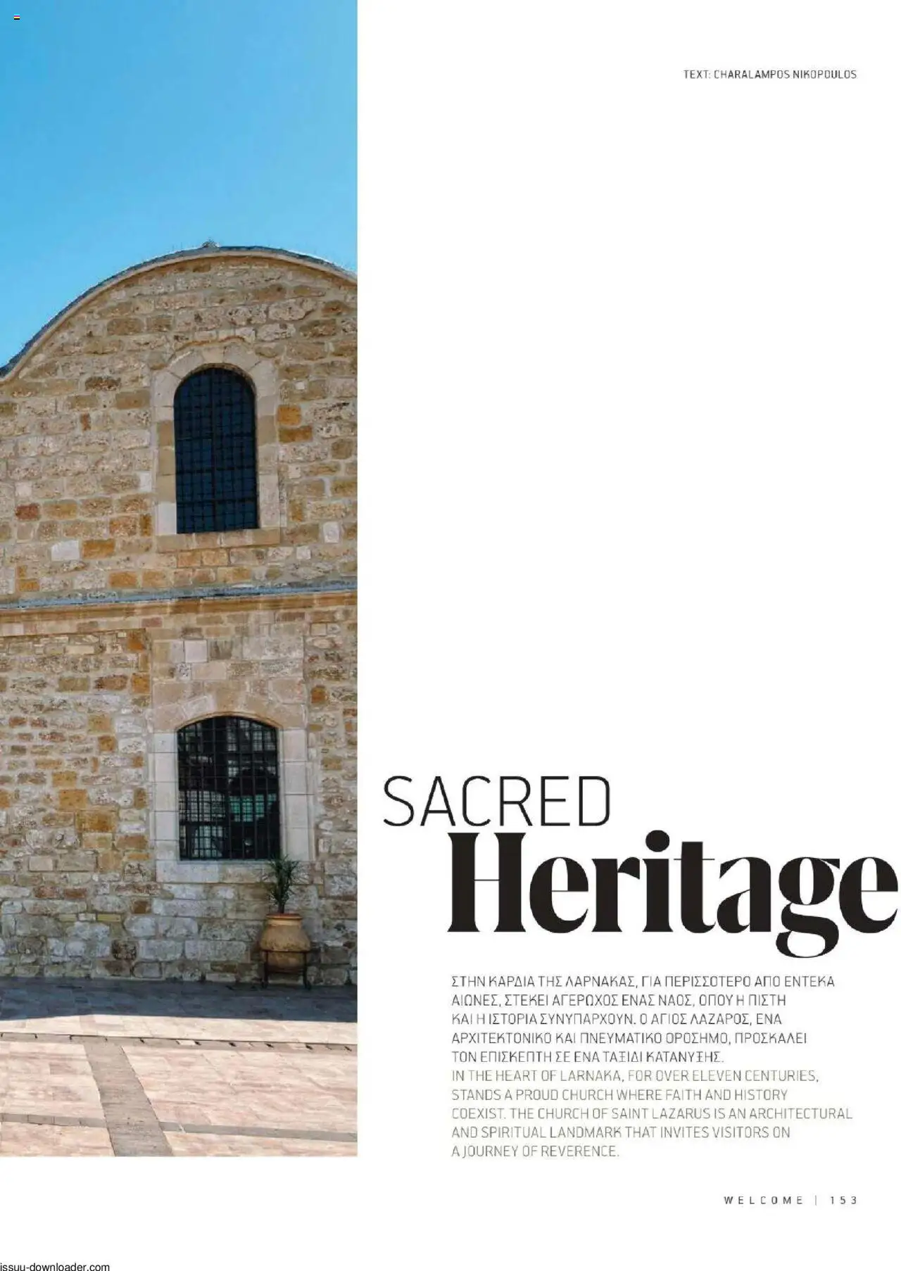 Hermes Airport Magazine – σε ισχύ από 27.05.2025 | Σελίδα: 153