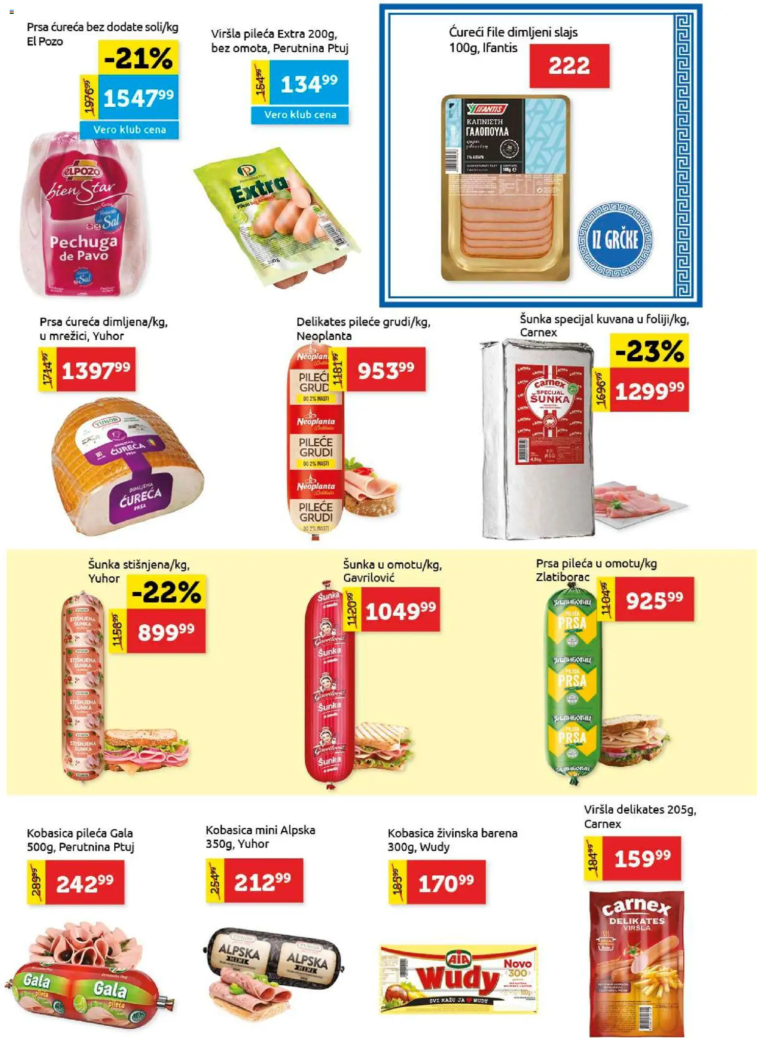 SuperVERO katalog - važi od 27.11.2025 | Strana: 5 | Proizvode: Pileće grudi, Perutnina Ptuj, Šunka, Kobasica