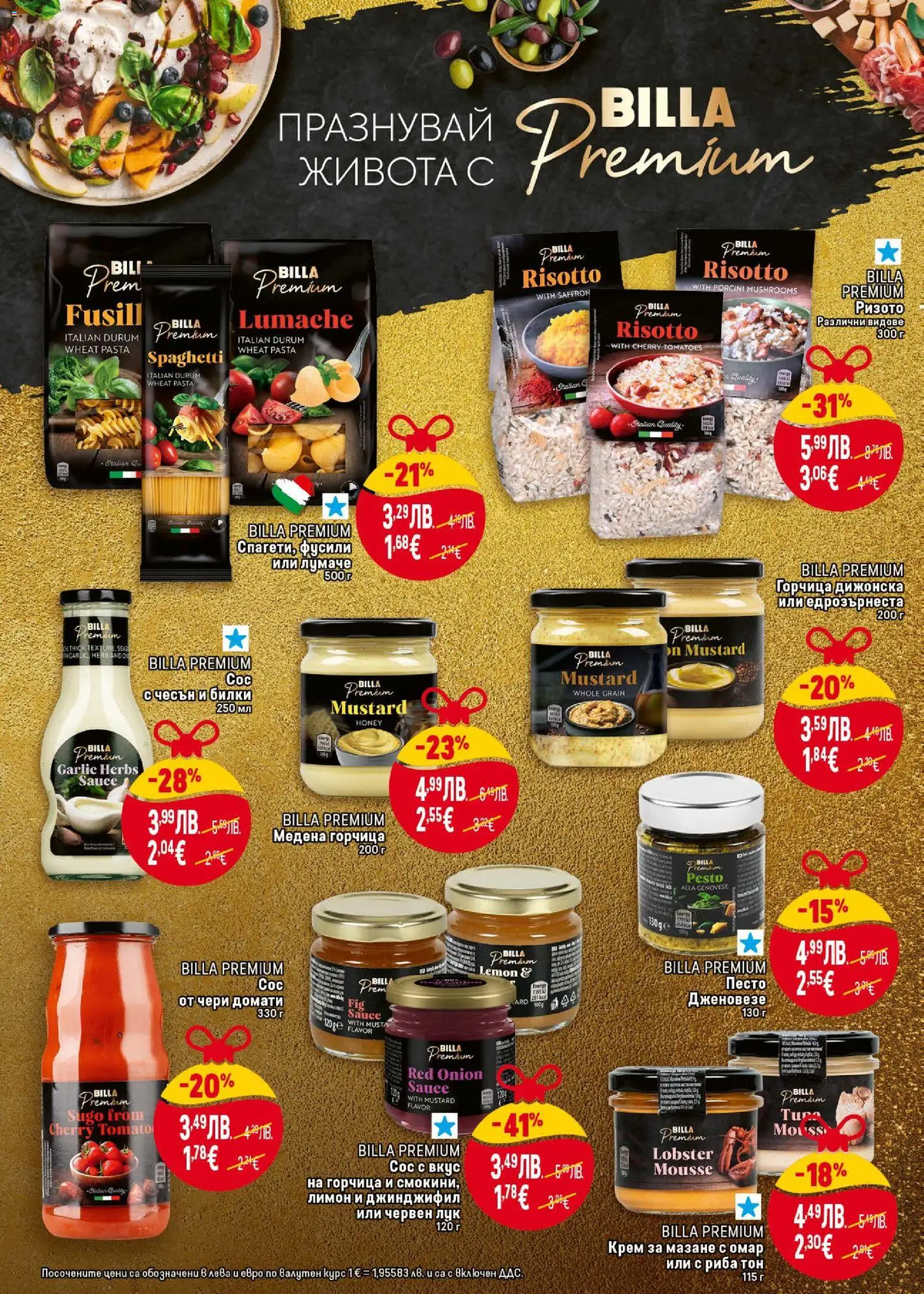 {H1} | Страница: 14