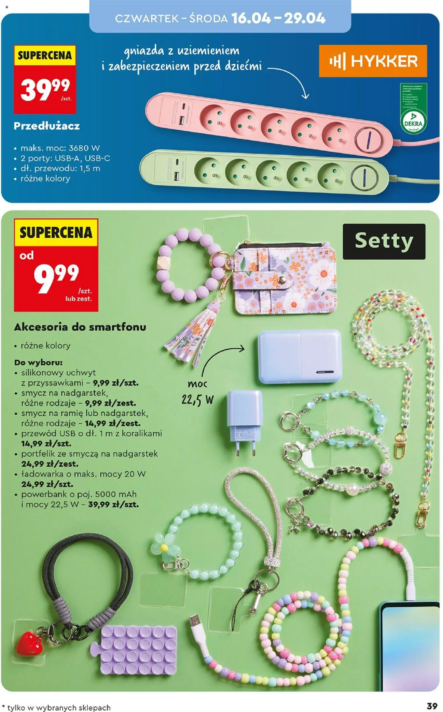 Biedronka gazetka - Hity i inspiracje od 11.04.2026 | Strona: 39 | Produkty: Ładowarka, USB, Powerbank, Przedłużacz