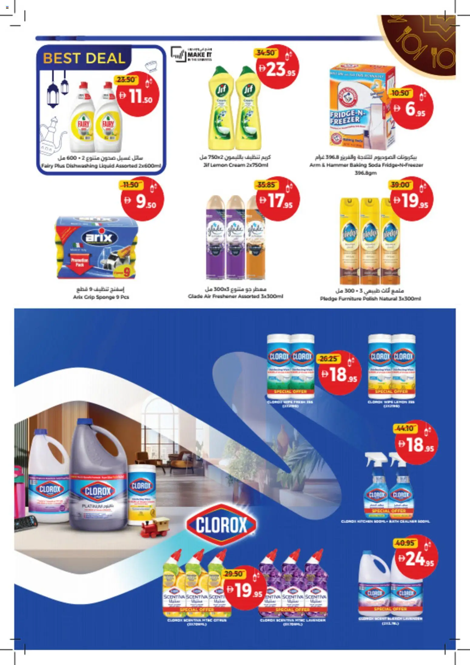 {H1} | Page: 38 | Products: Hvidløg, Котлон, Sneakers, Combinaison