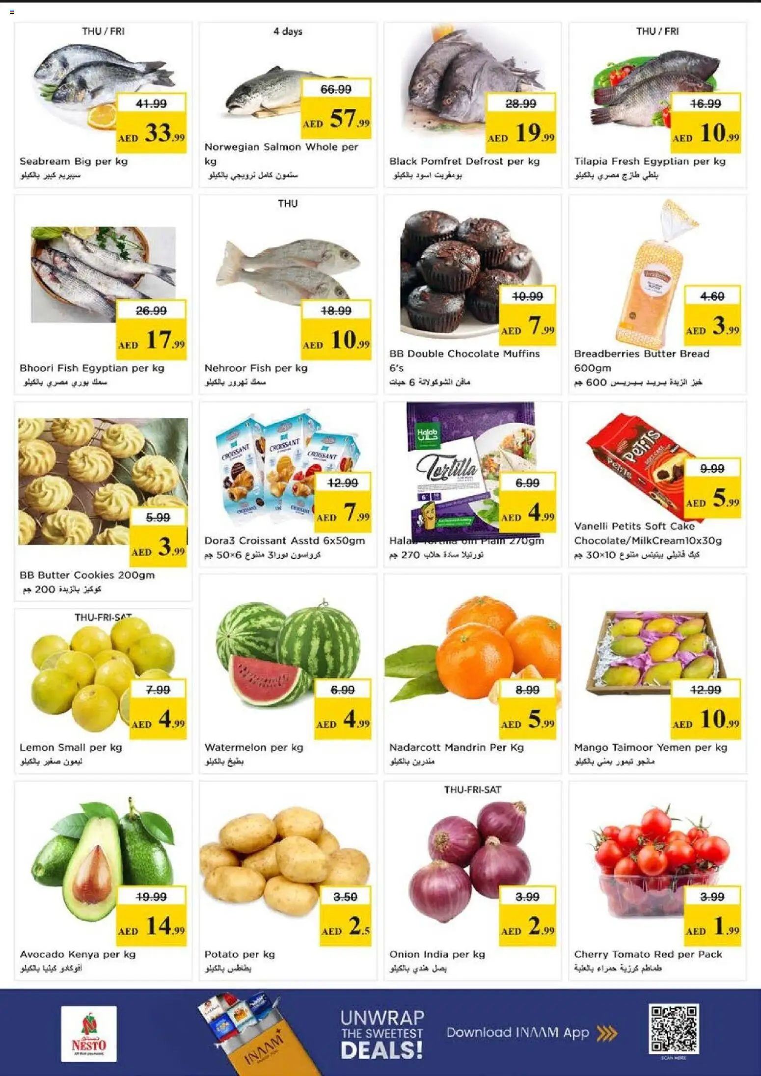 {H1} | Page: 8 | Products: Saláma, Banány, Хладилник, Банани