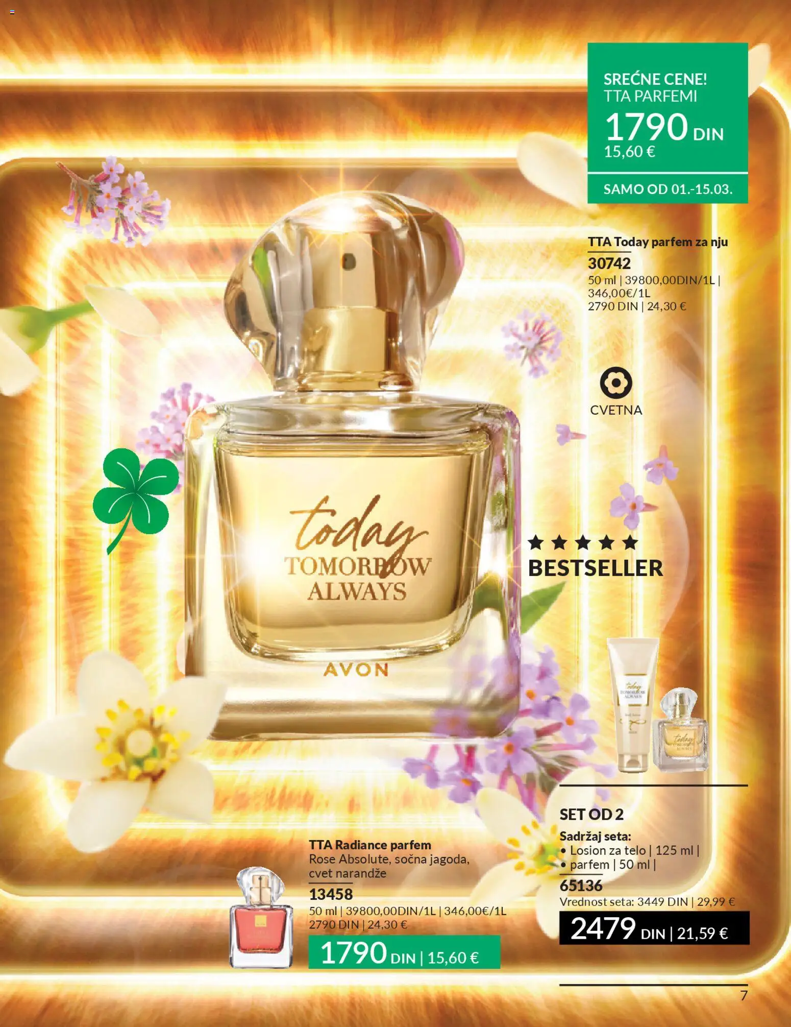 AVON katalog - važi od 28.02.2026 | Strana: 11 | Proizvode: Parfem, Narandže