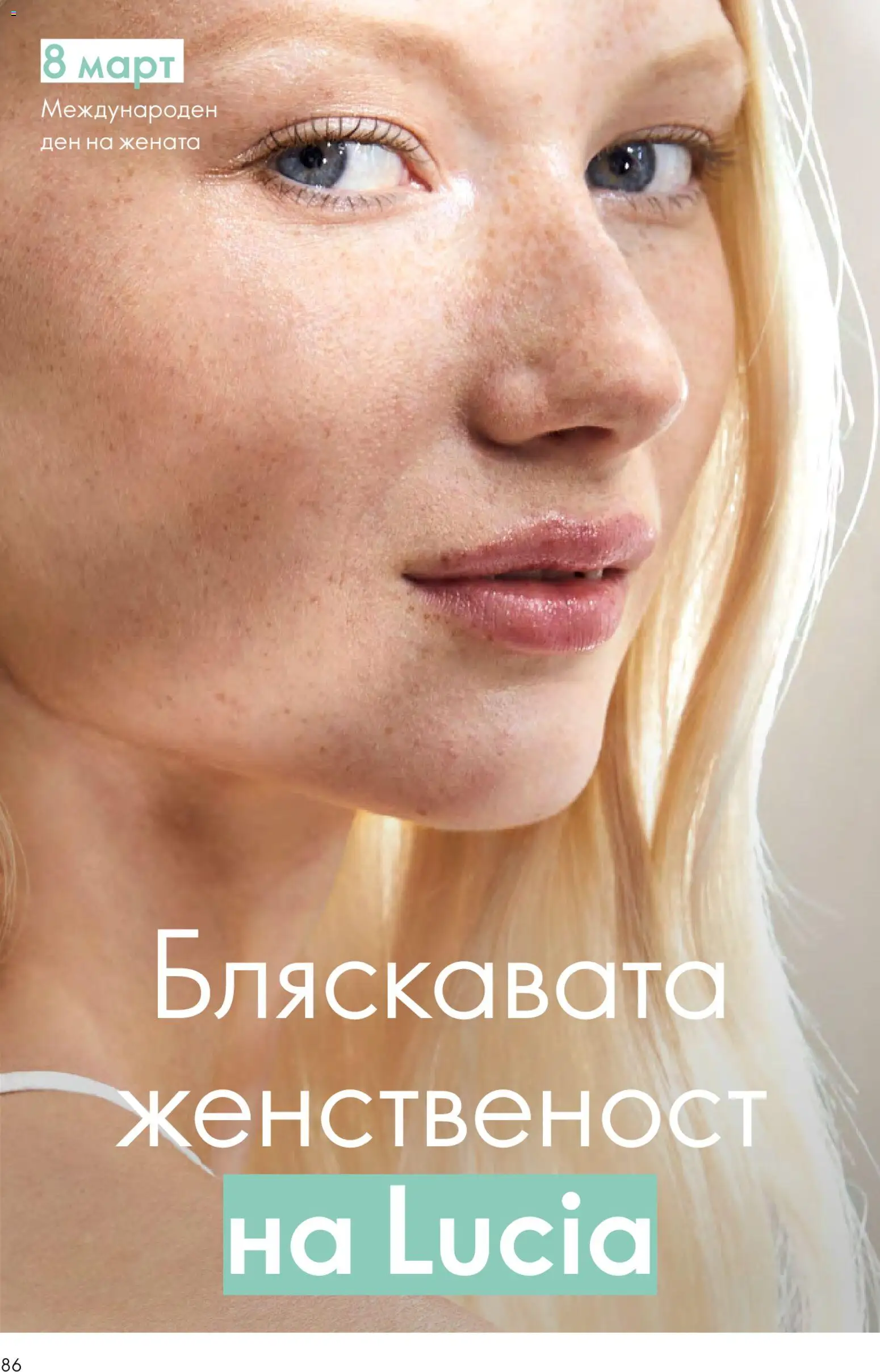 {H1} | Страница: 86