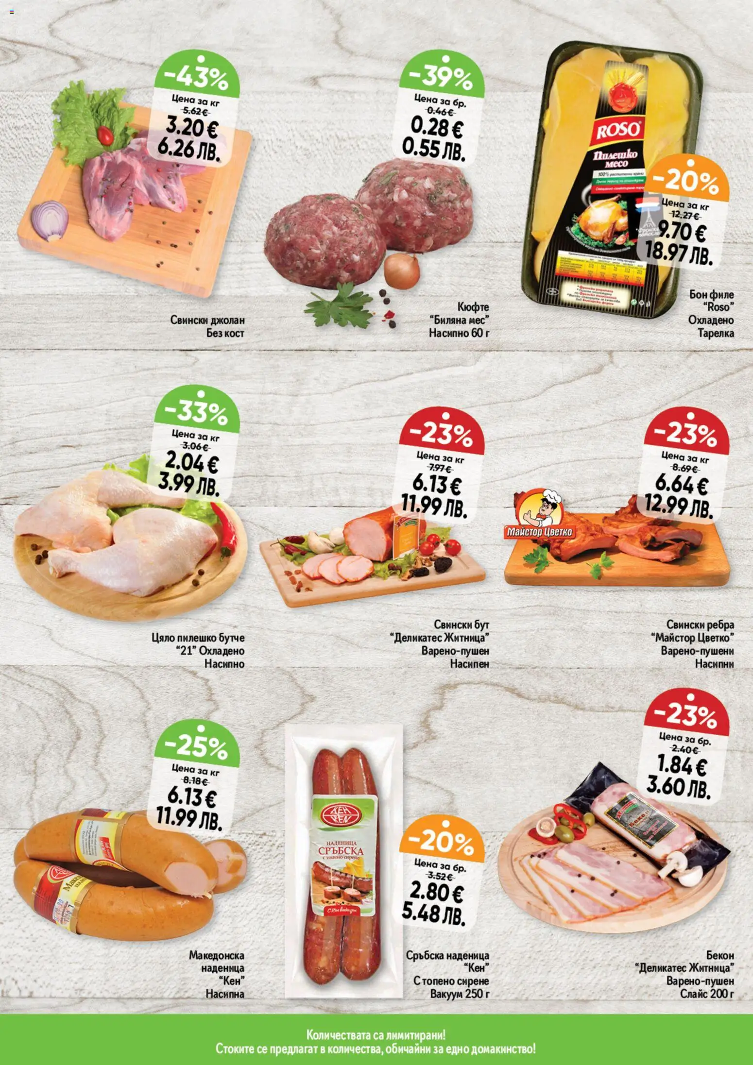 {H1} | Страница: 2