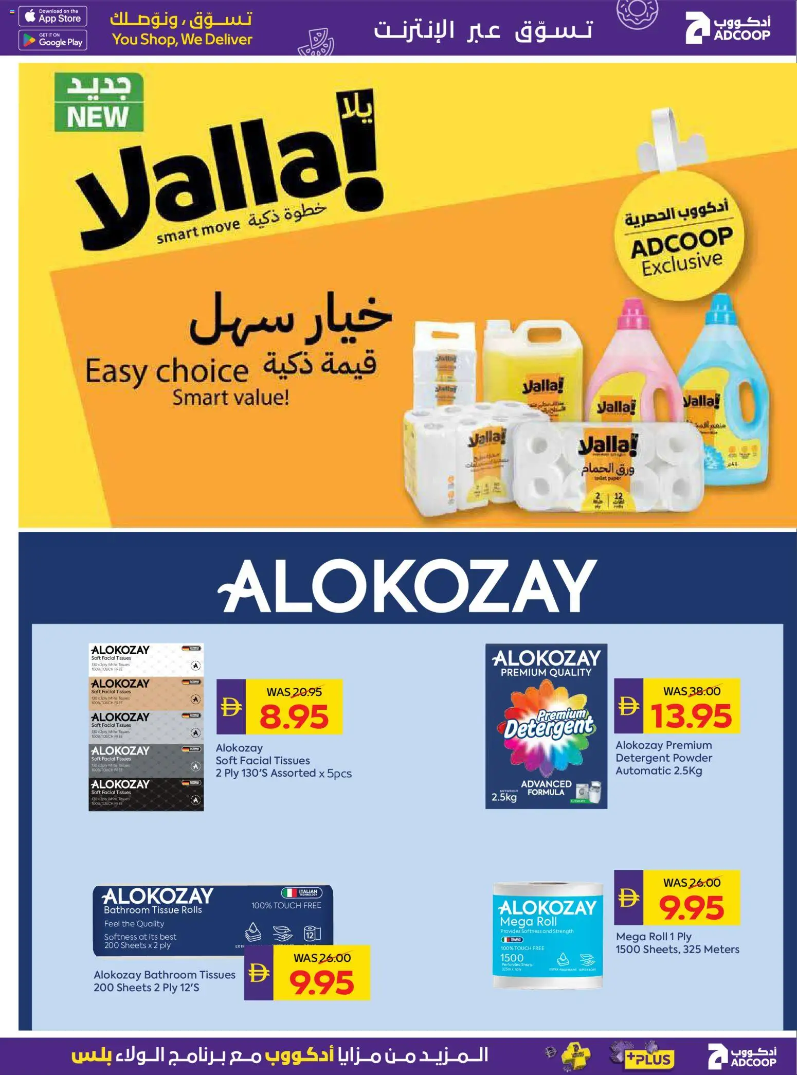 {H1} | Page: 17 | Products: Πούδρα