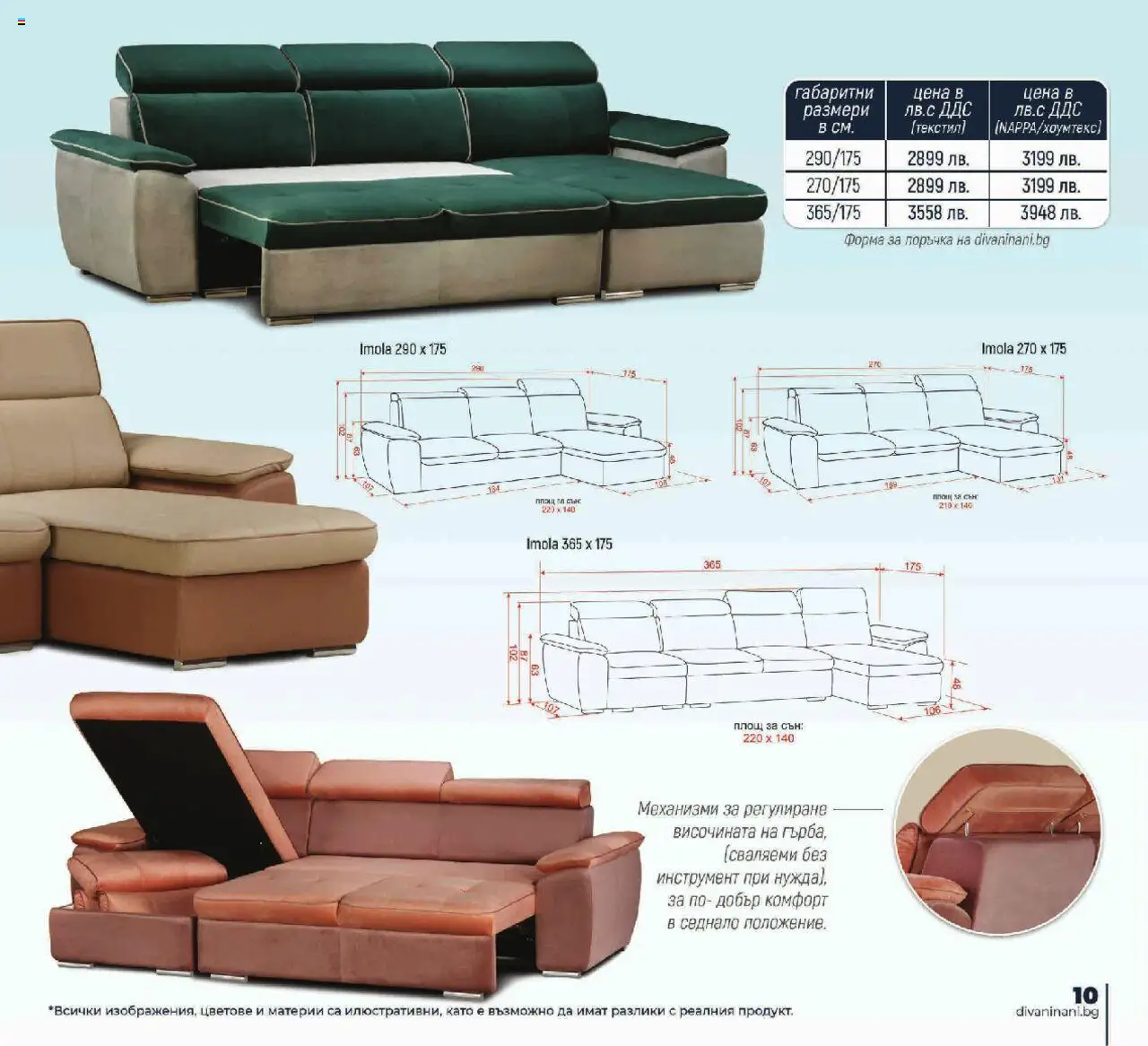 {H1} | Страница: 11