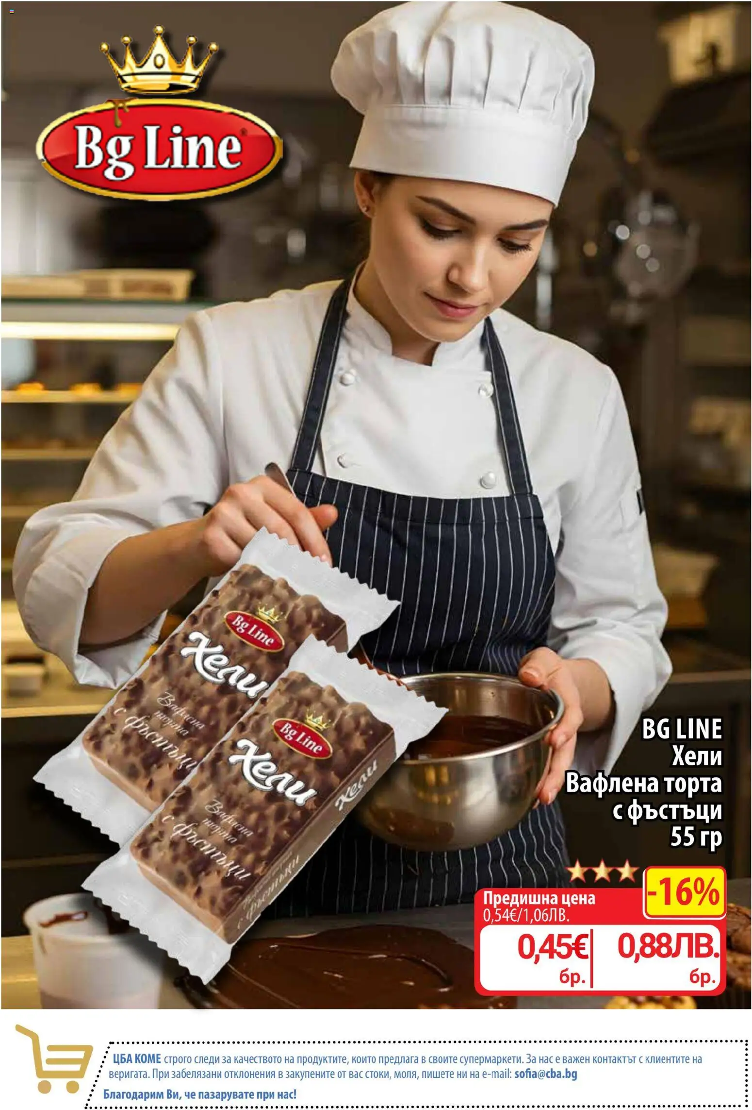 {H1} | Страница: 3