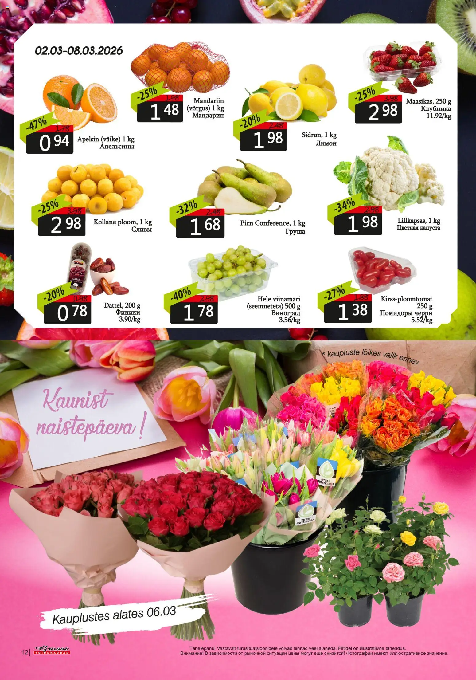 {H1} | Lehekülg: 12