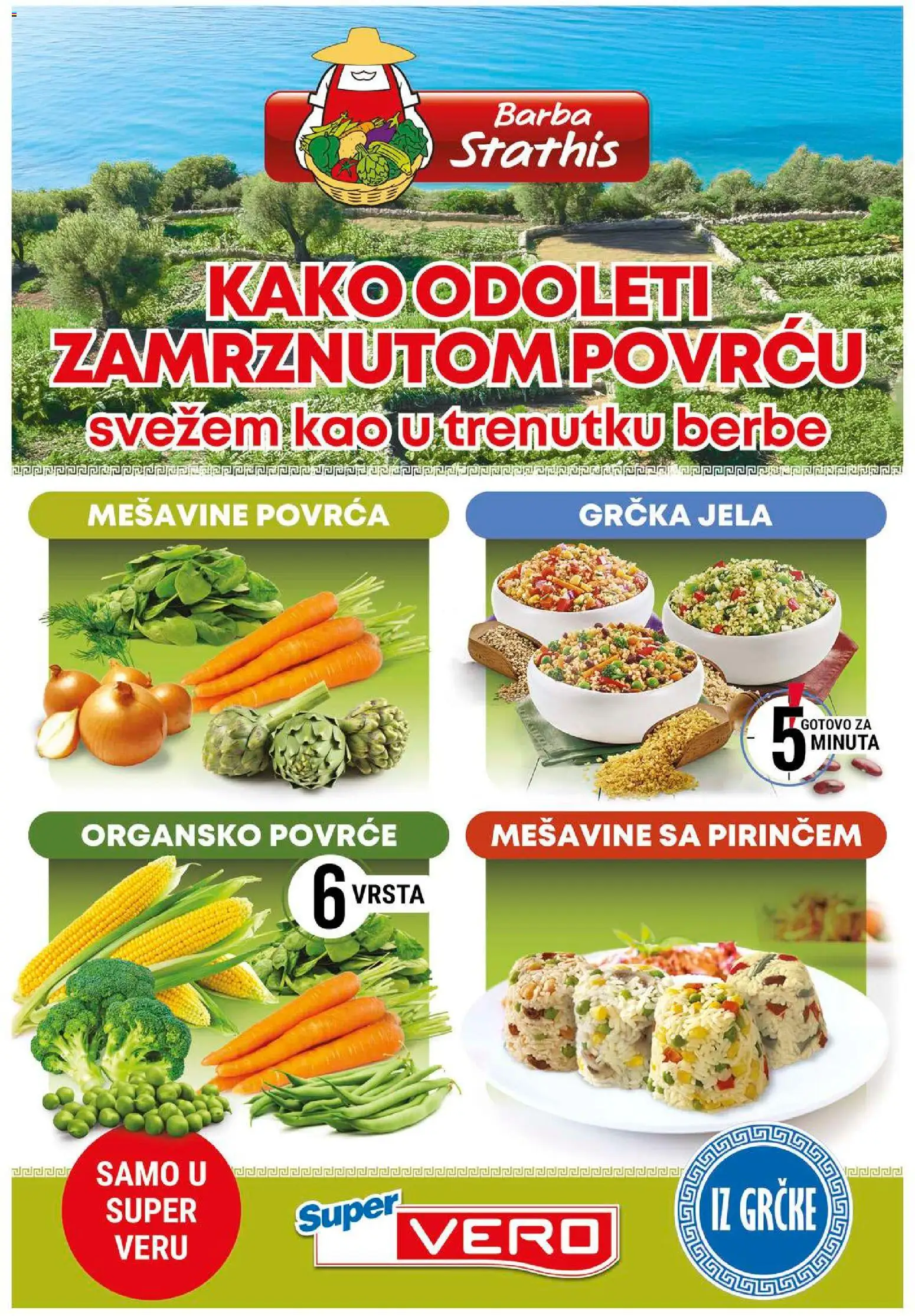 SuperVERO katalog - važi od 27.11.2025 | Strana: 30