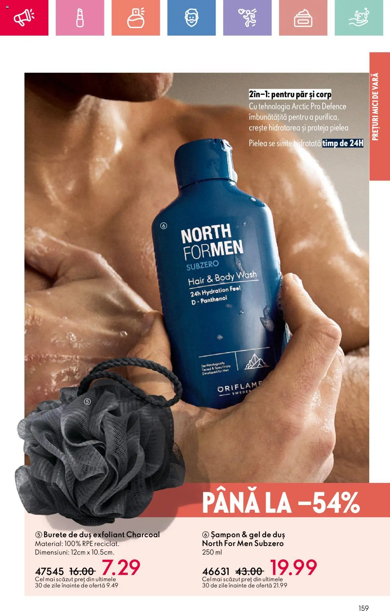 Oriflame catalog 10 2025 – valabil de la 06.07.2025 | Pagină: 159 | Produse: Exfoliant, Body, Duș, Mici