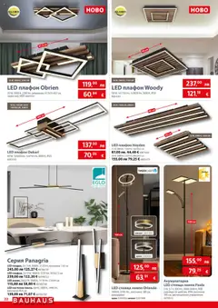 Преглед на Bauhaus брошура - Офертите са валидни от 09.10.2025 | Страница: 22 | Продукти: Дистанционно, Лампа