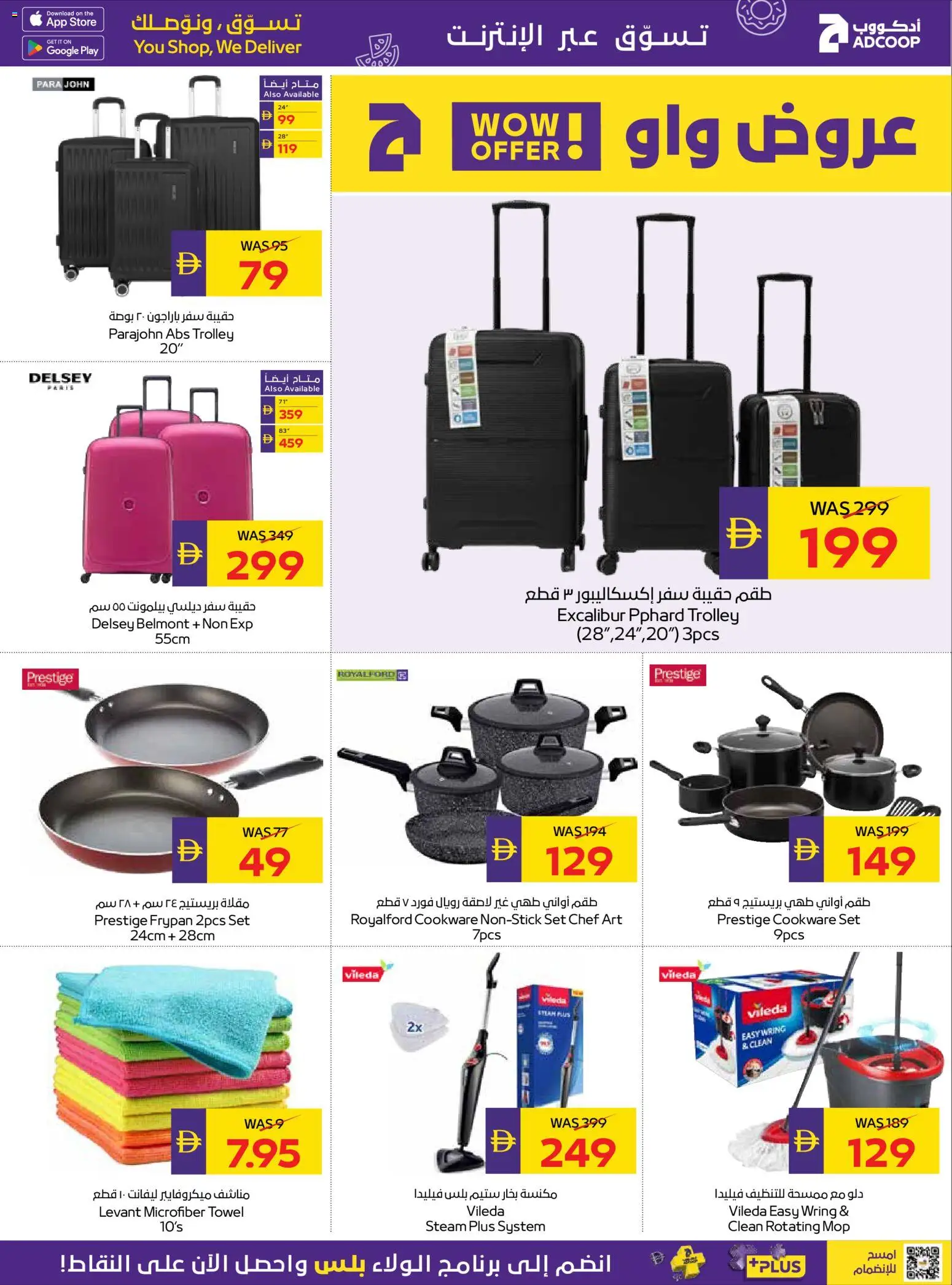 {H1} | Page: 21 | Products: Partavaahto, Bourbon