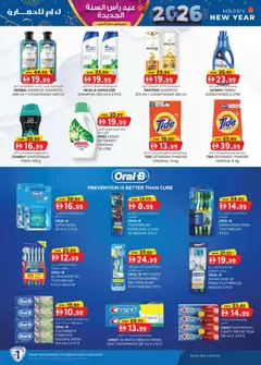 Preview of KM Trading - New year fiesta valid from 30.12.2025 | Page: 31