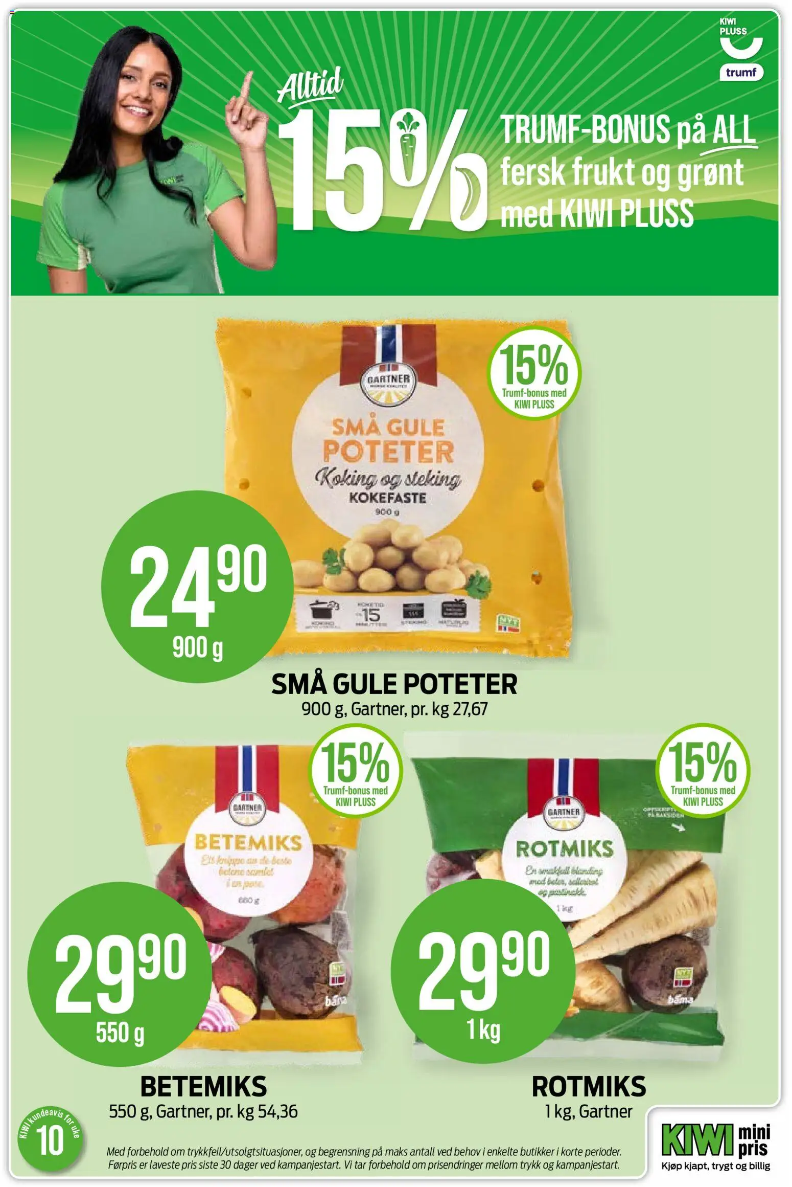 {H1} | Side: 3 | Produkter: Kiwi, Poteter, Суміш дитяча