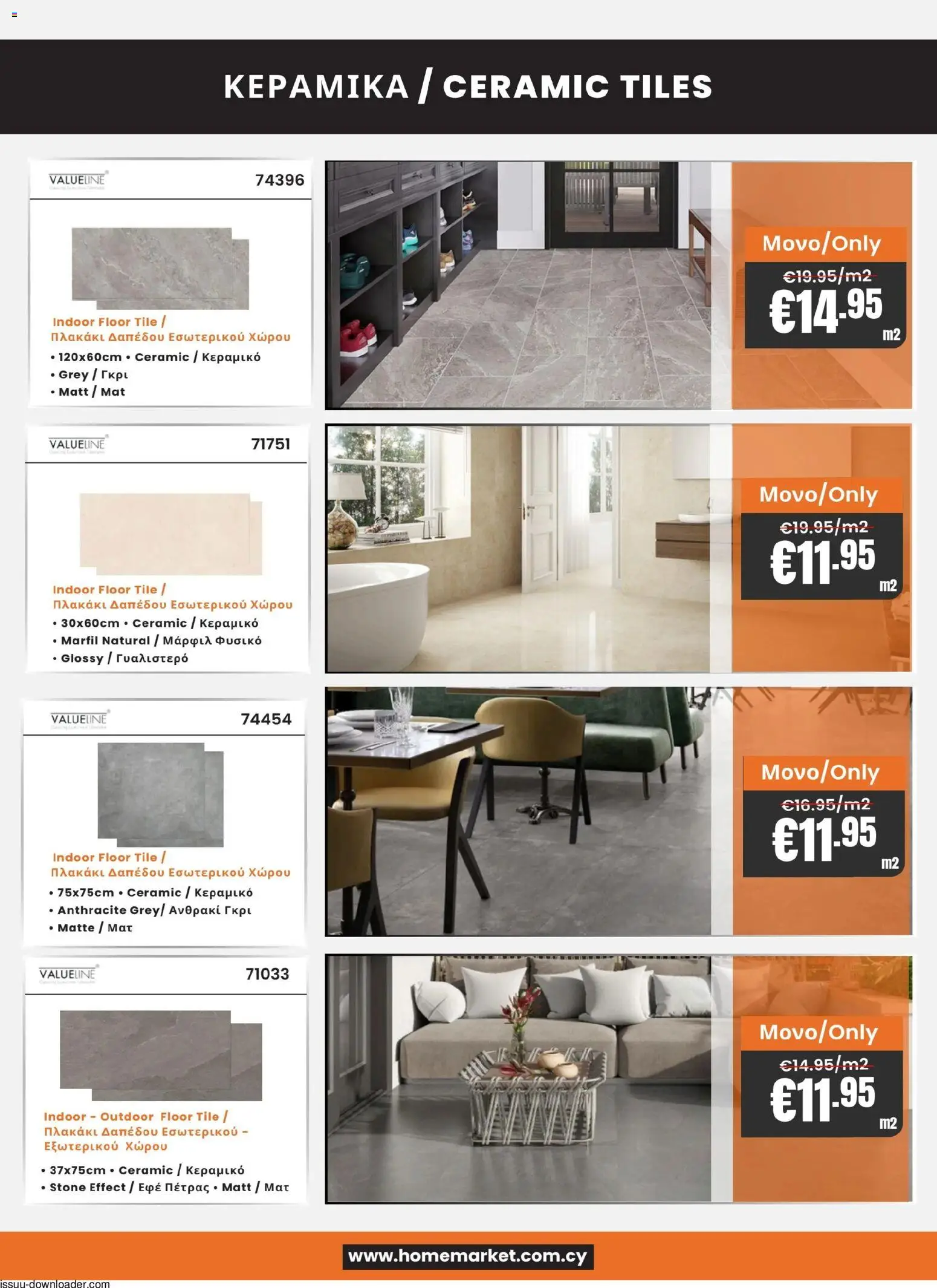 Paphos HomeMarket Κατάλογος – σε ισχύ από 06.11.2025 | Σελίδα: 9