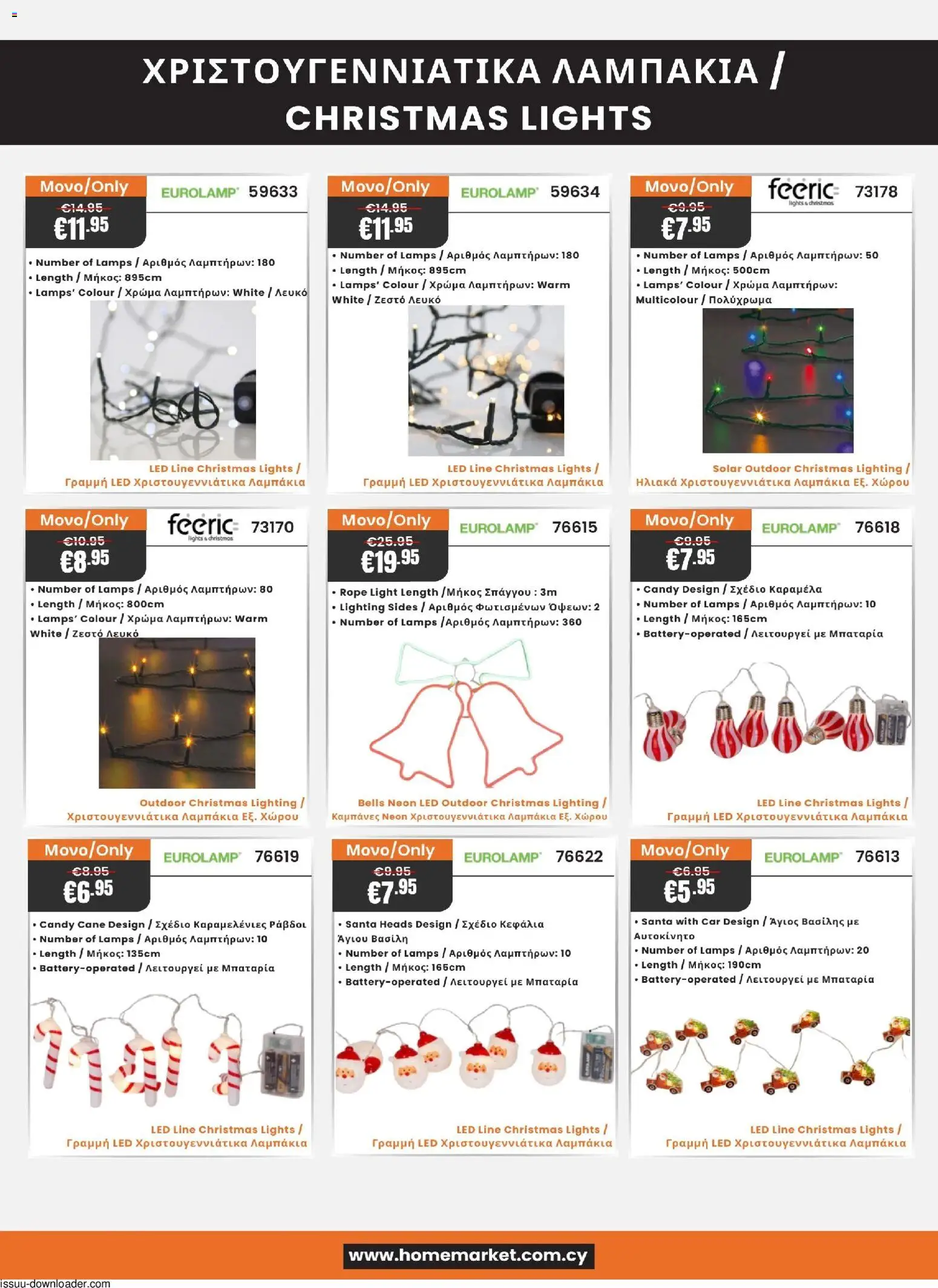 Paphos HomeMarket Κατάλογος – σε ισχύ από 06.11.2025 | Σελίδα: 8