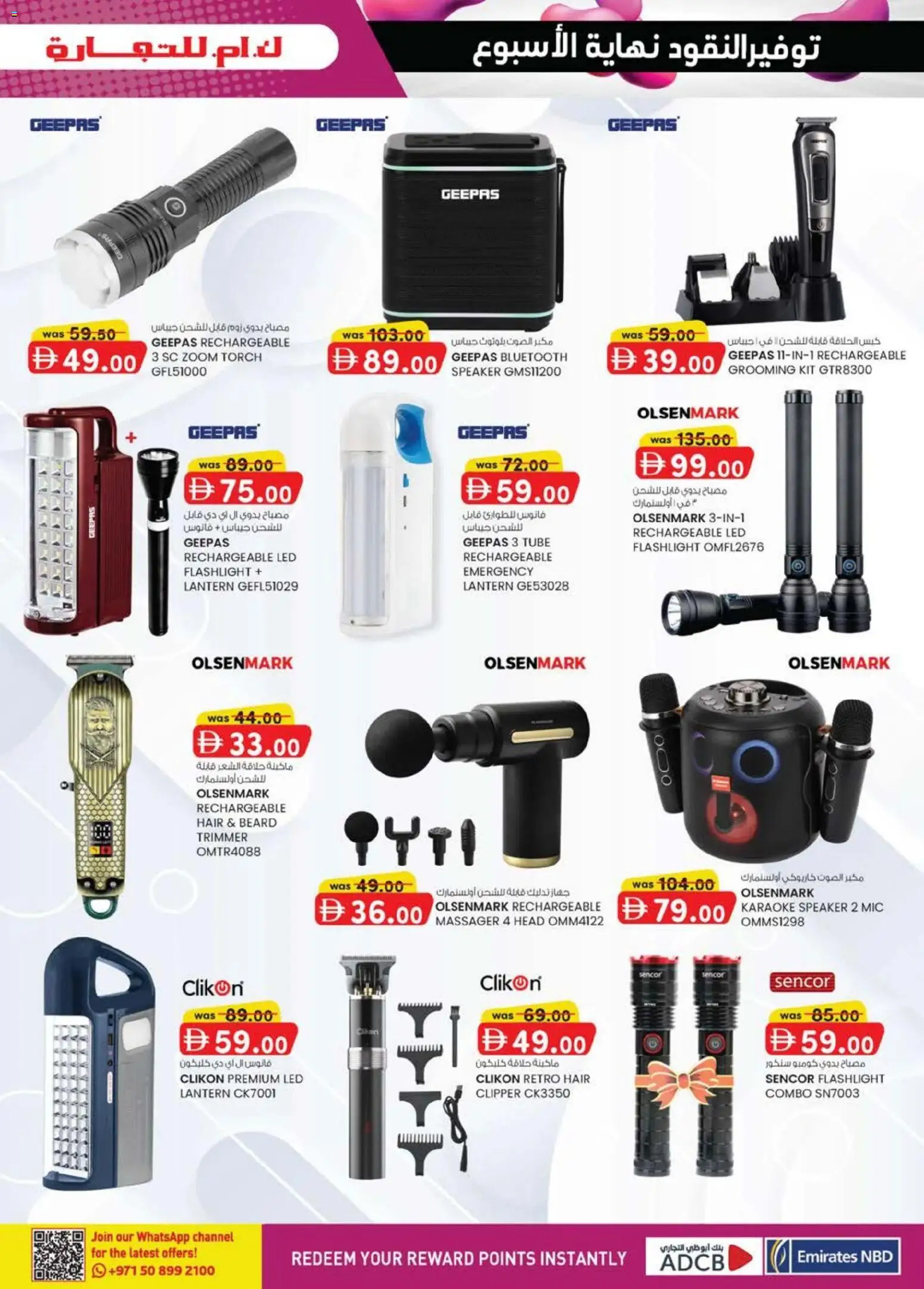 {H1} | Page: 9 | Products: Kartofler