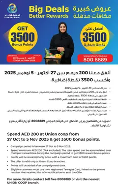Preview of Union COOP - Offers valid from 27.10.2025