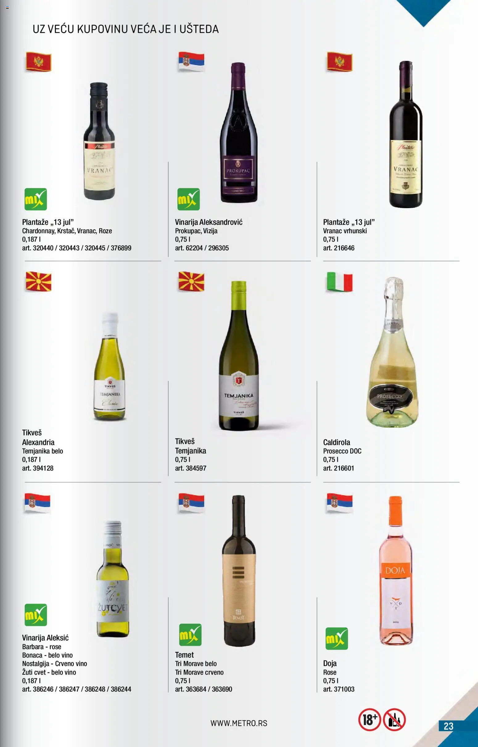 Metro katalog - važi od 01.05.2026 | Strana: 23 | Proizvode: Vranac, Crveno vino, Belo vino, Vino