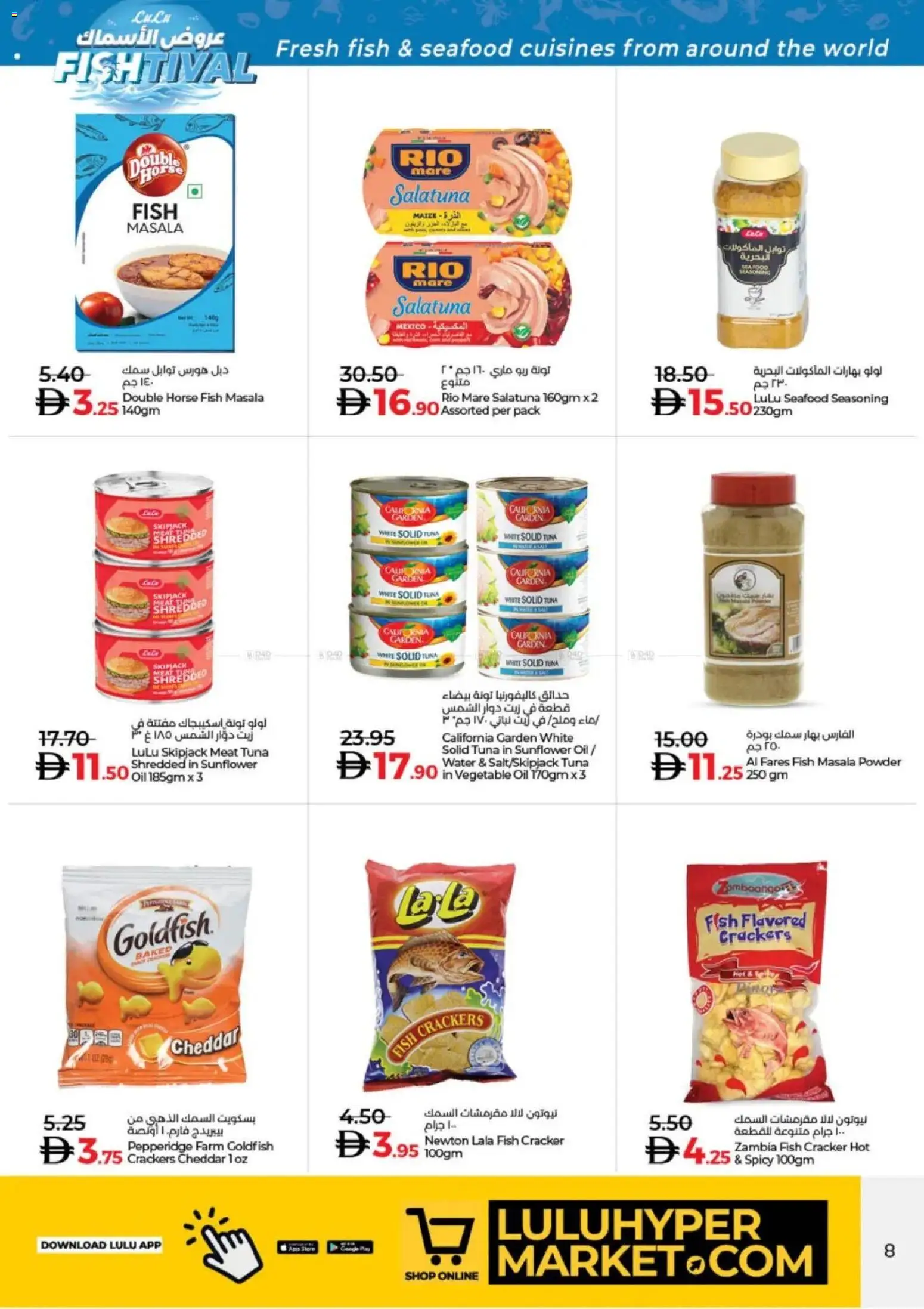 {H1} | Page: 8 | Products: Jablká, Хладилник, Πούδρα