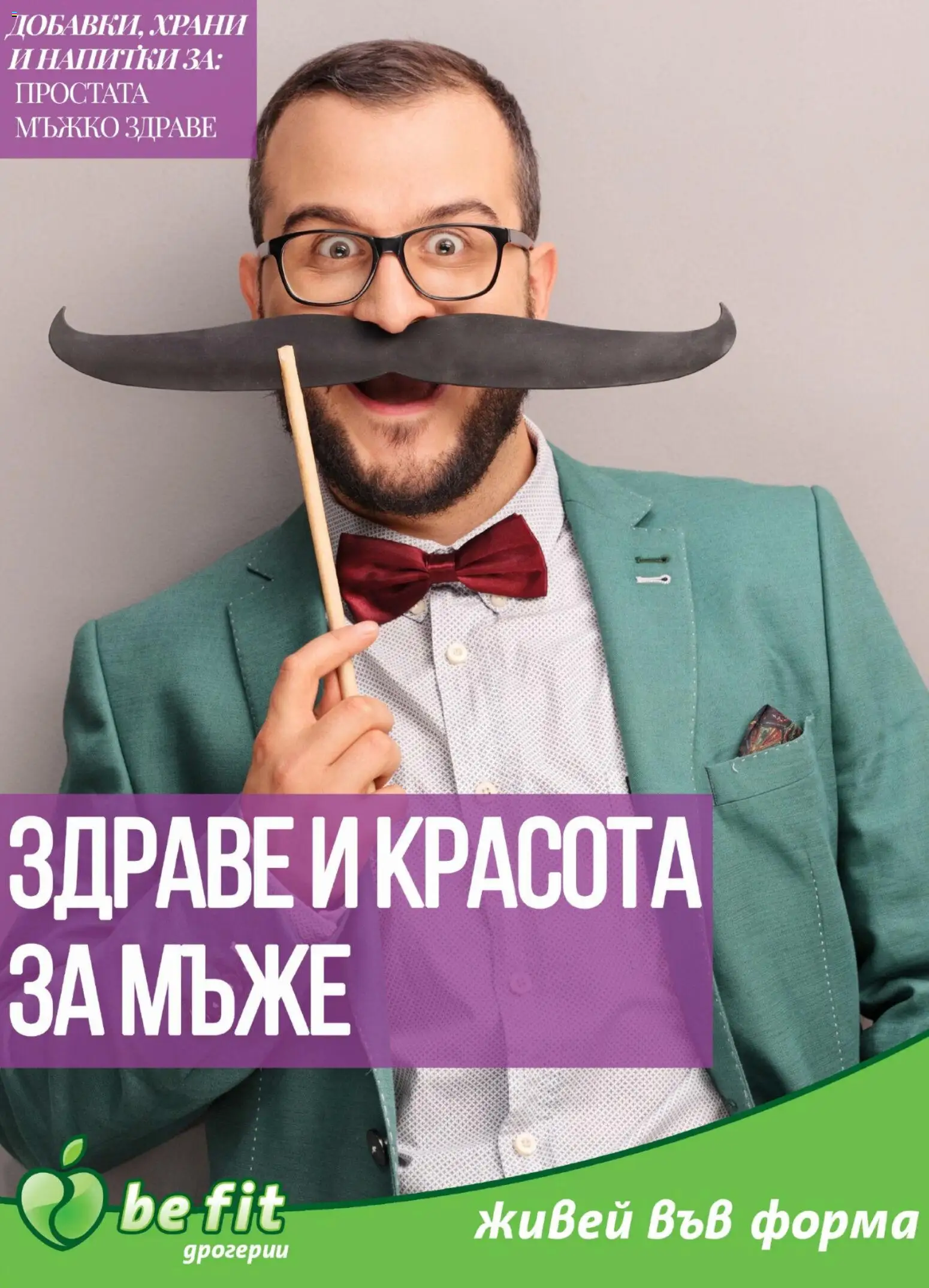 {H1} | Страница: 1