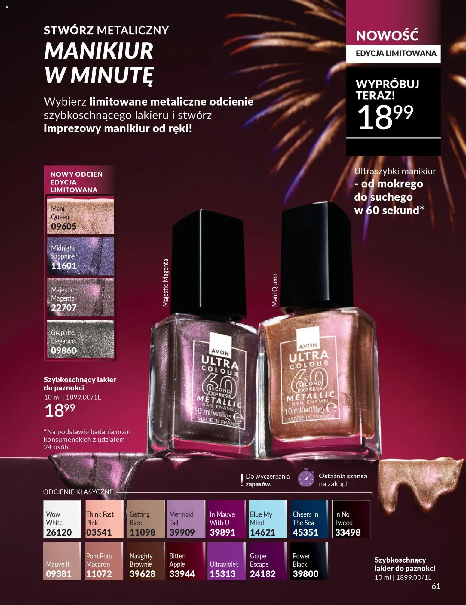 Avon Katalog 12 2025 od 01.12.2025 | Strona: 61