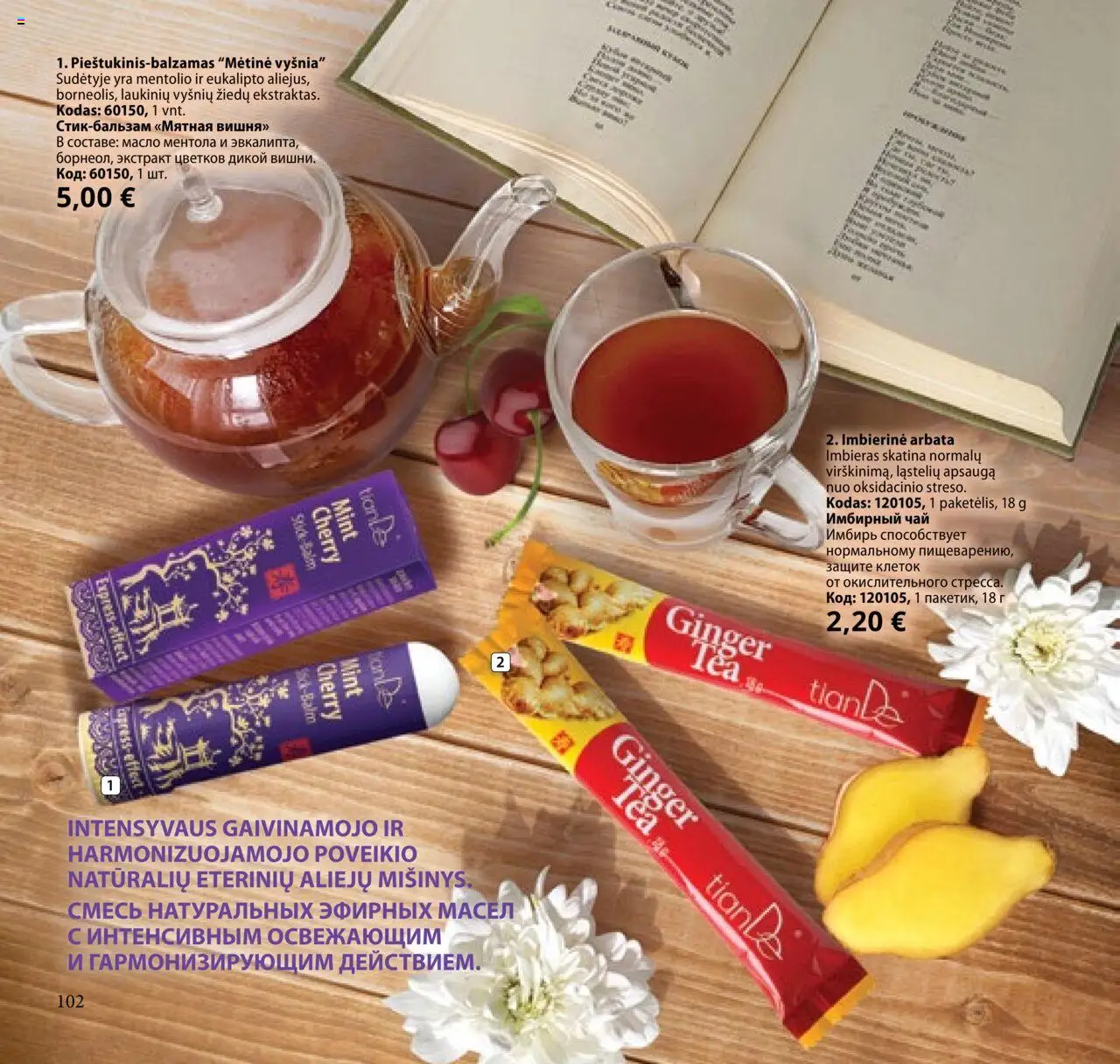 TianDe akcijos nuo 08.07.2025 | Puslapis: 102 | Prekių: Arbata