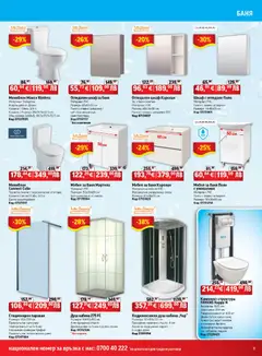 Преглед на HomeMax брошура - Офертите са валидни от 02.01.2026 | Страница: 9