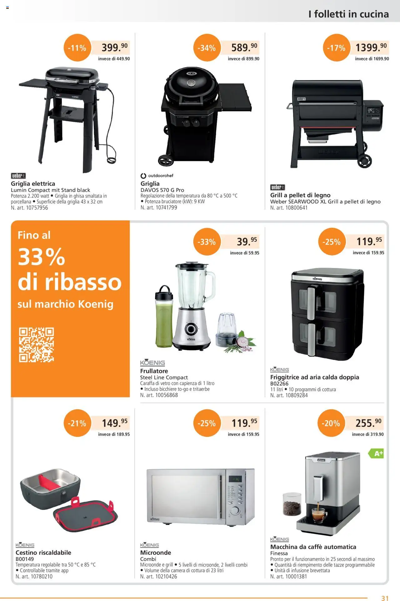 Fust Aktionen IT ab 28.07.2025 | Seite: 31 | Produkte: Grill