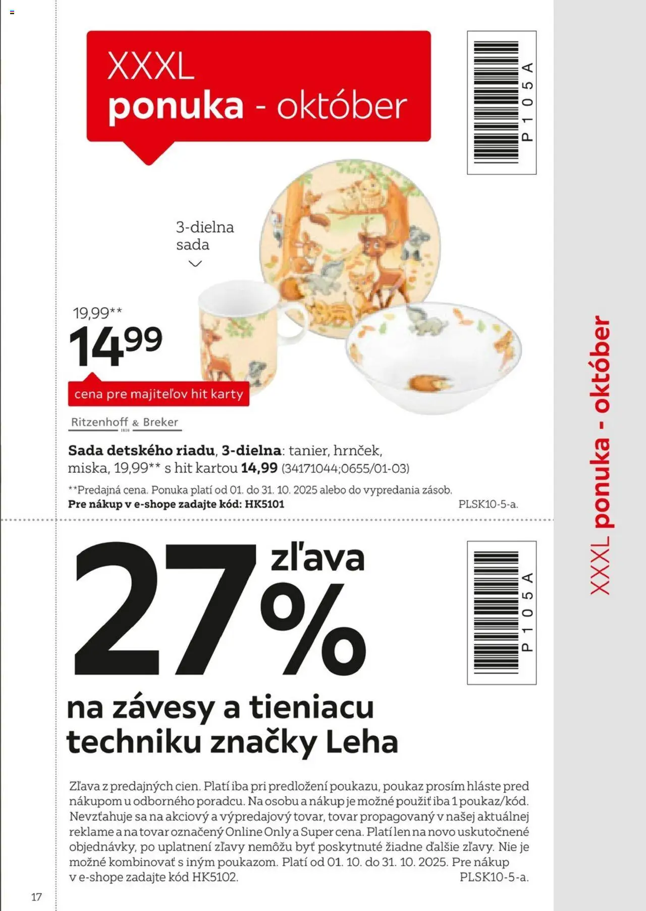 XXXLutz byť verným zákazníkom sa naozaj oplatí │ platný od 01.08.2025 | Strana: 17 | Produkty: Závesy
