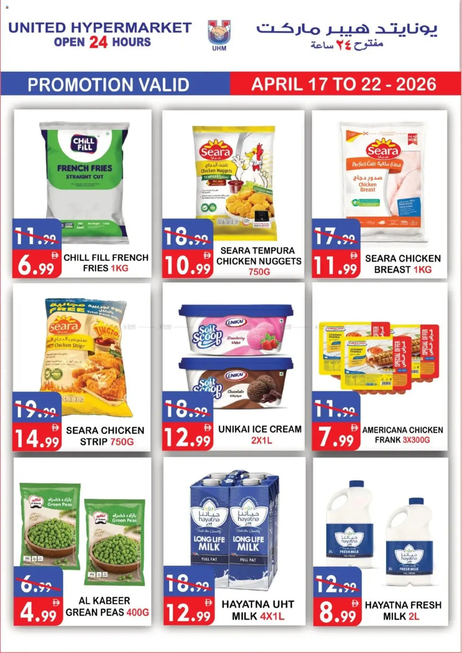 {H1} | Page: 4 | Products: Banány, Čokoláda, Котлон