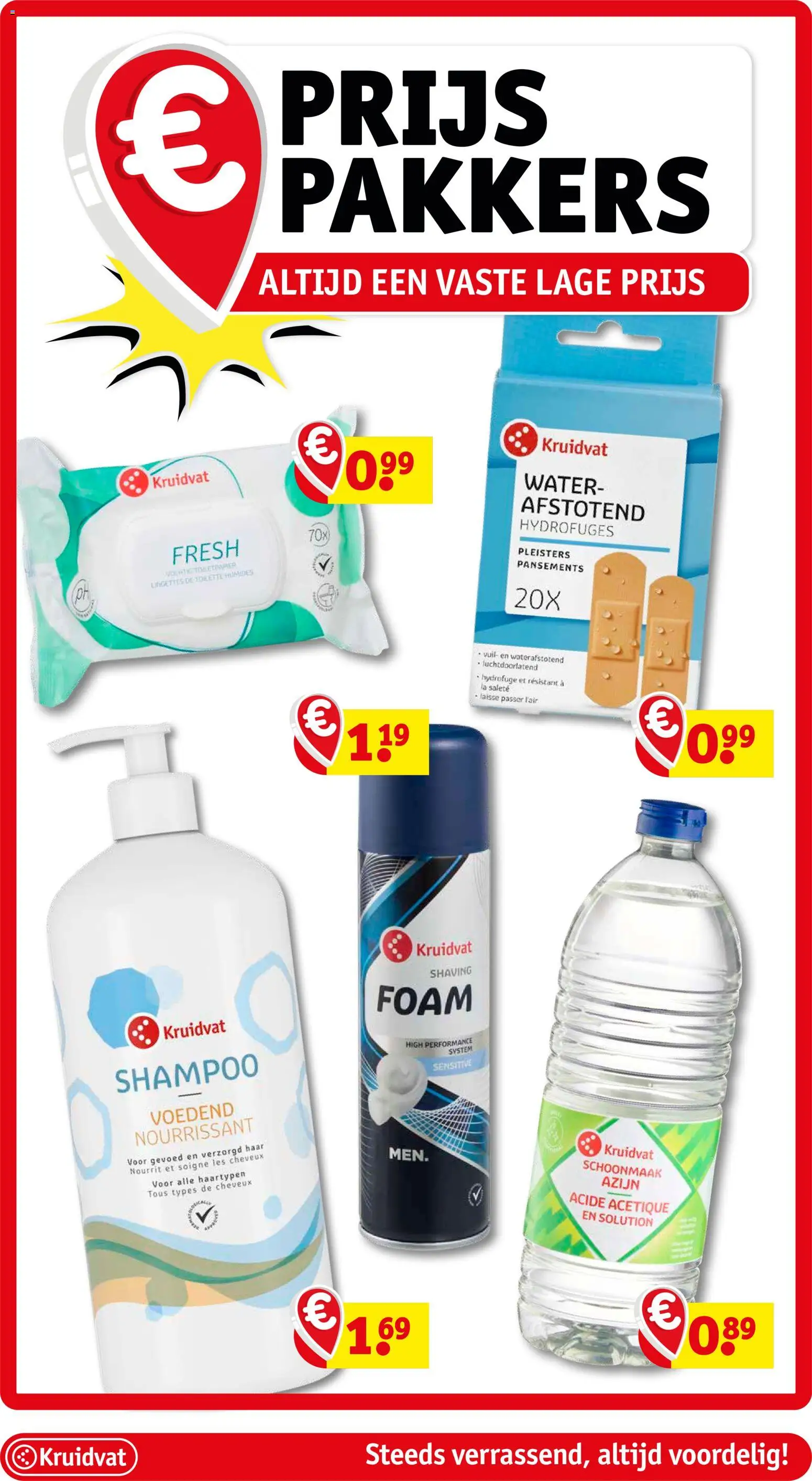 {H1} | Pagina: 3 | Producten: La, Toiletpapier, Shampoo