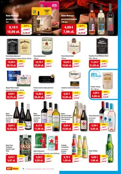 Преглед на HIT Max брошура - Офертите са валидни от 19.02.2026 | Страница: 10