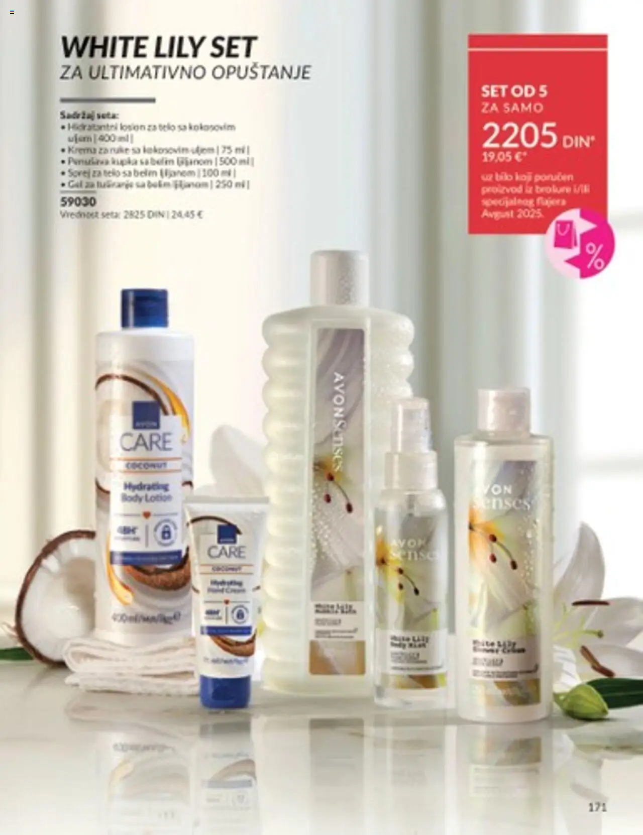 AVON katalog - važi od 01.08.2025 | Strana: 171 | Proizvode: Krema, Krema za ruke