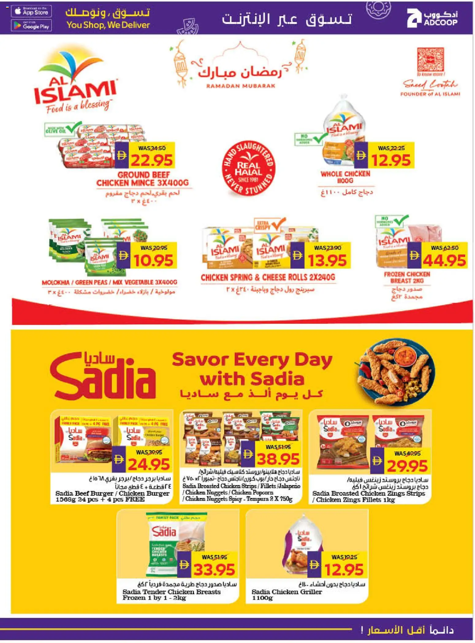 {H1} | Page: 19 | Products: Vajcia, Čokoláda, Schokolade, Έπιπλο κουζίνας