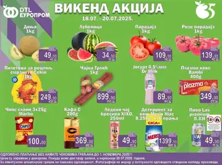Europrom akcija - ВИКЕНД АКЦИЈА - pregled Europrom kataloga - važi od 18.07.2025