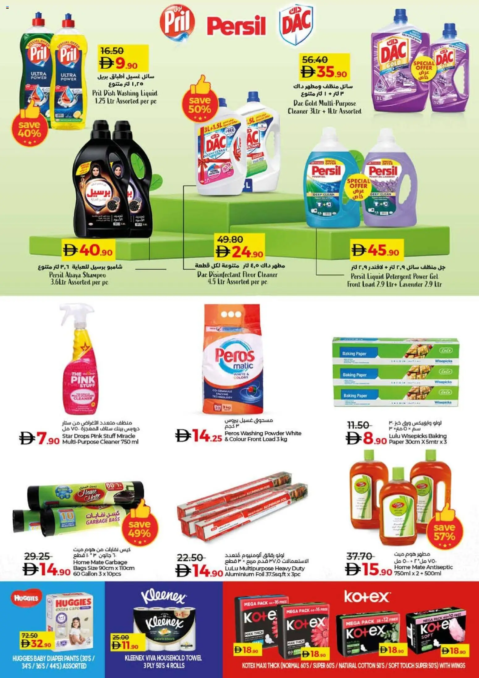 {H1} | Page: 25 | Products: Μια σχάρα, Πούδρα, Κρέμα σώματος, Bourbon