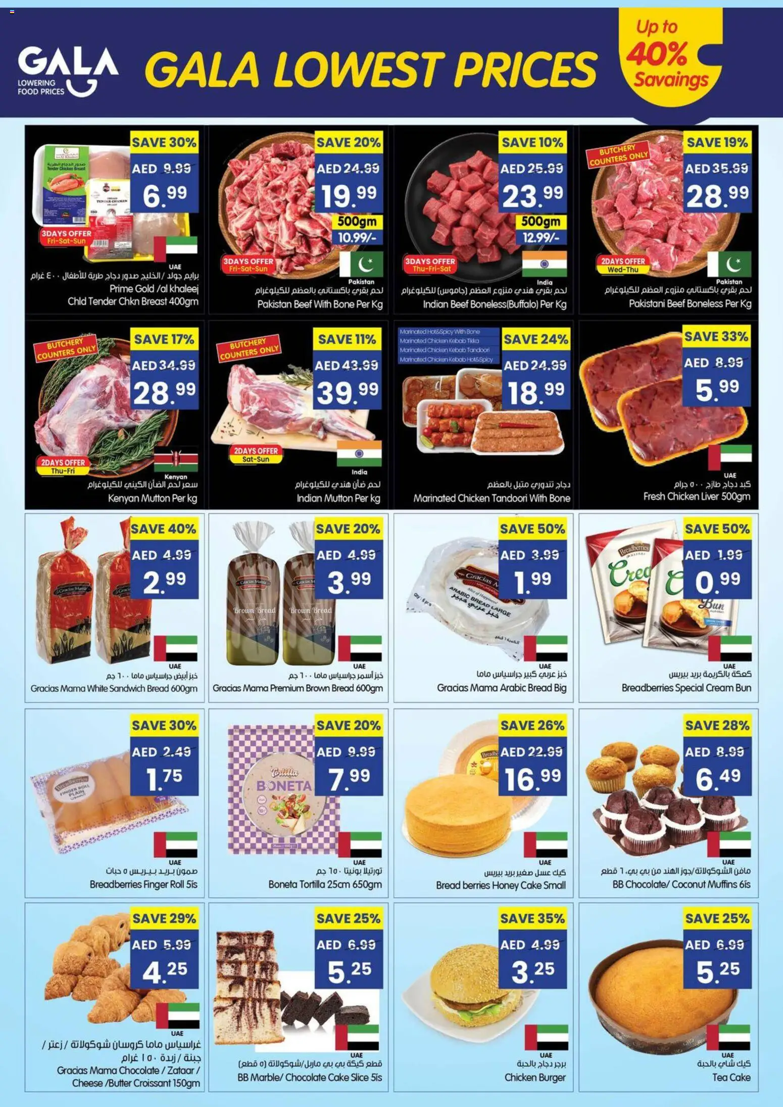 {H1} | Page: 3 | Products: Vajcia, Čokoláda, Čaj, Котлон