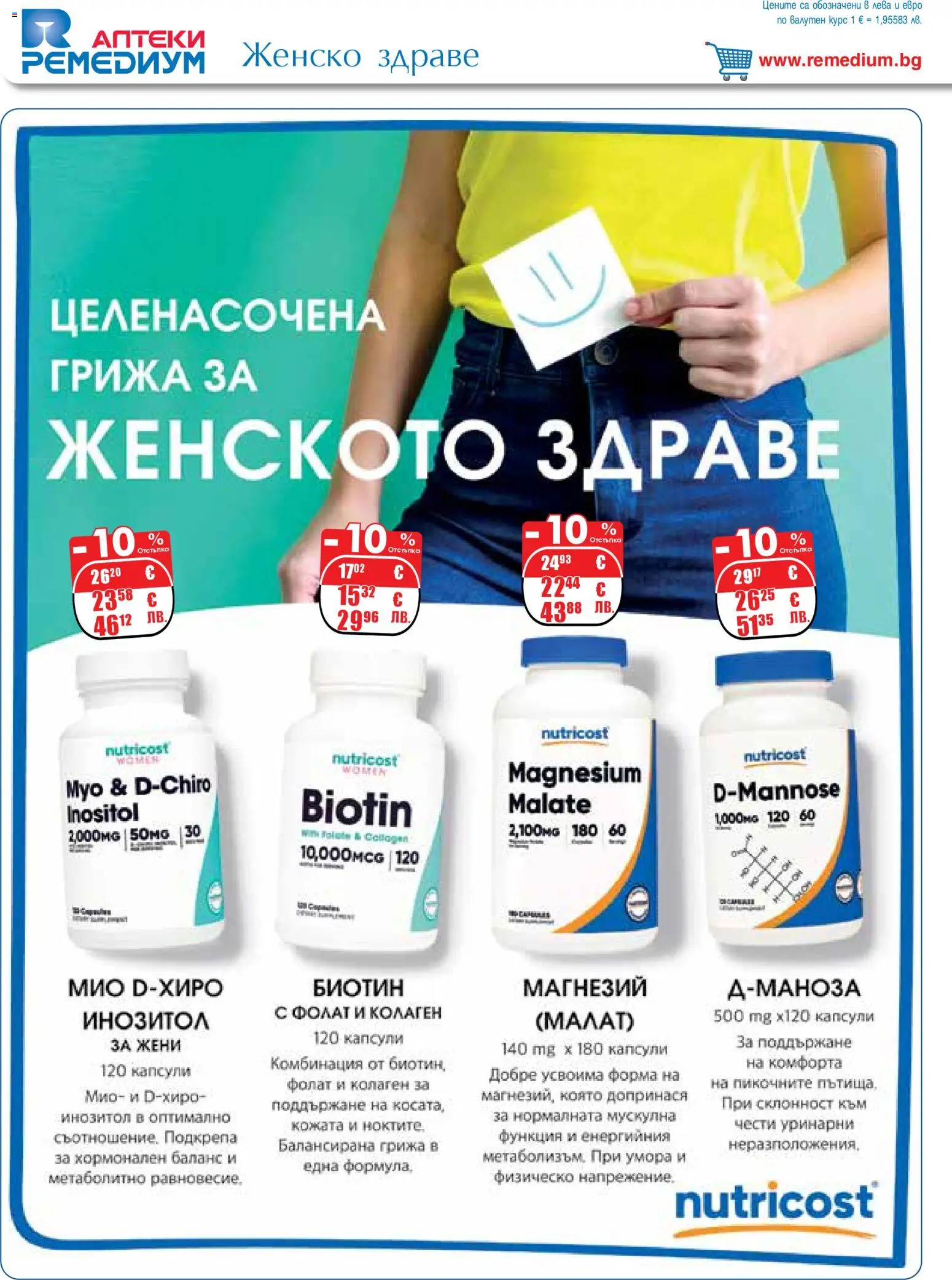 {H1} | Страница: 14