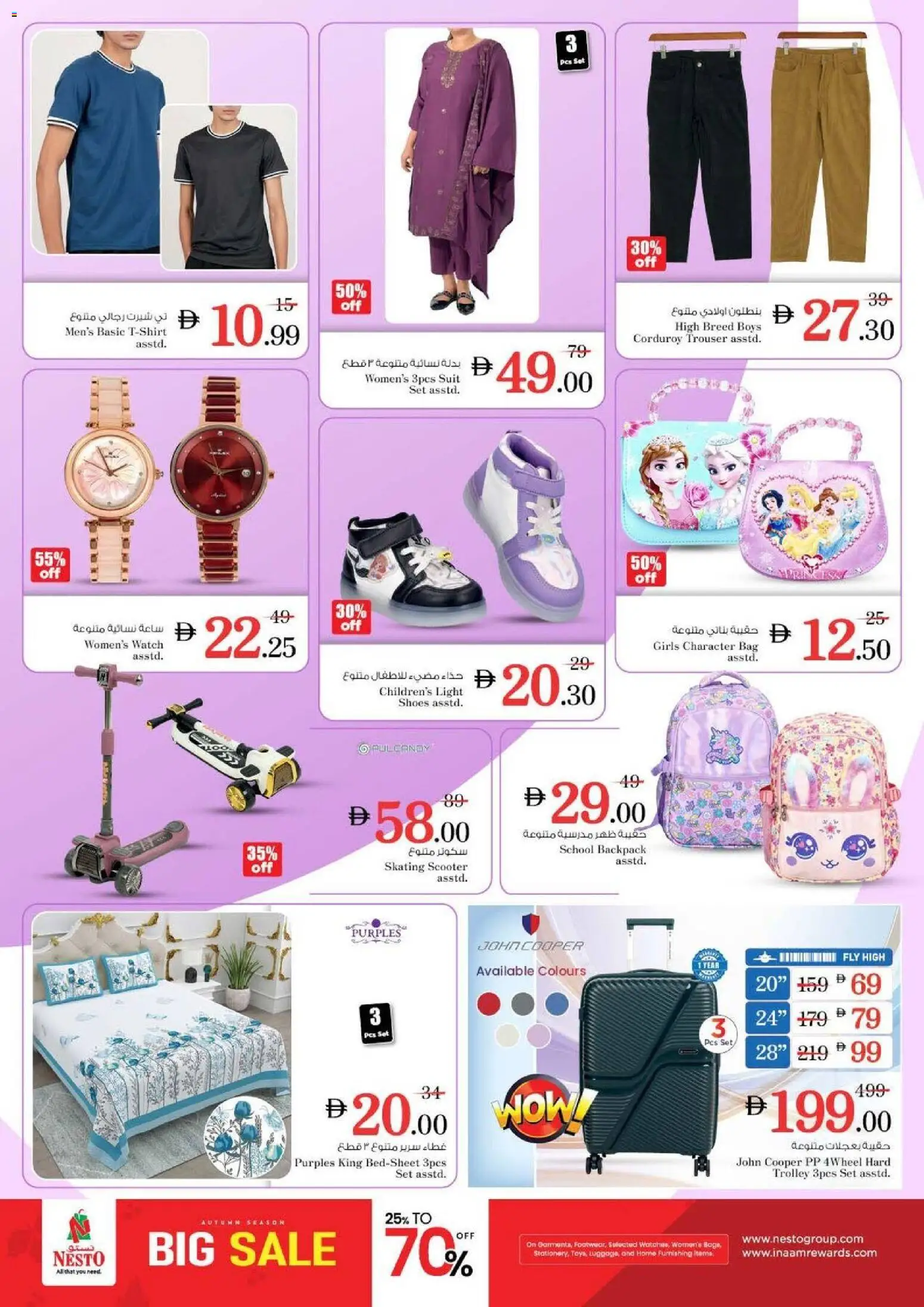 {H1} | Page: 19 | Products: Whisky